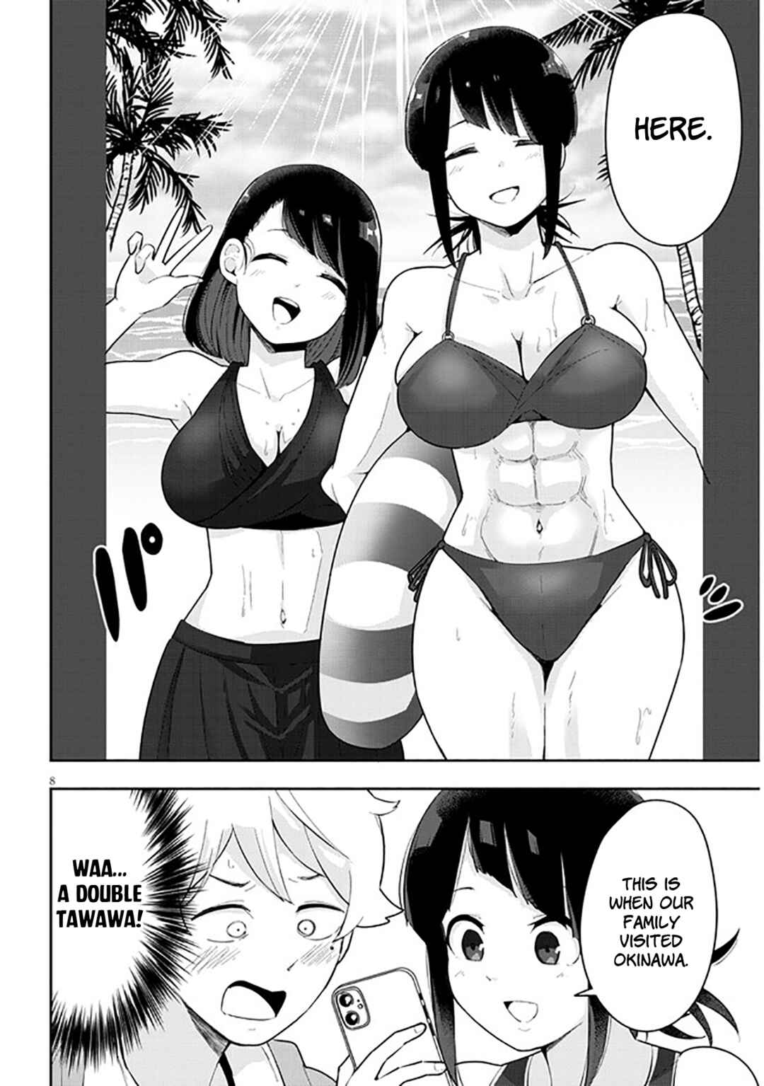 Page 9 Chapter 11 Kanojo no Sore ni Yarareteru
