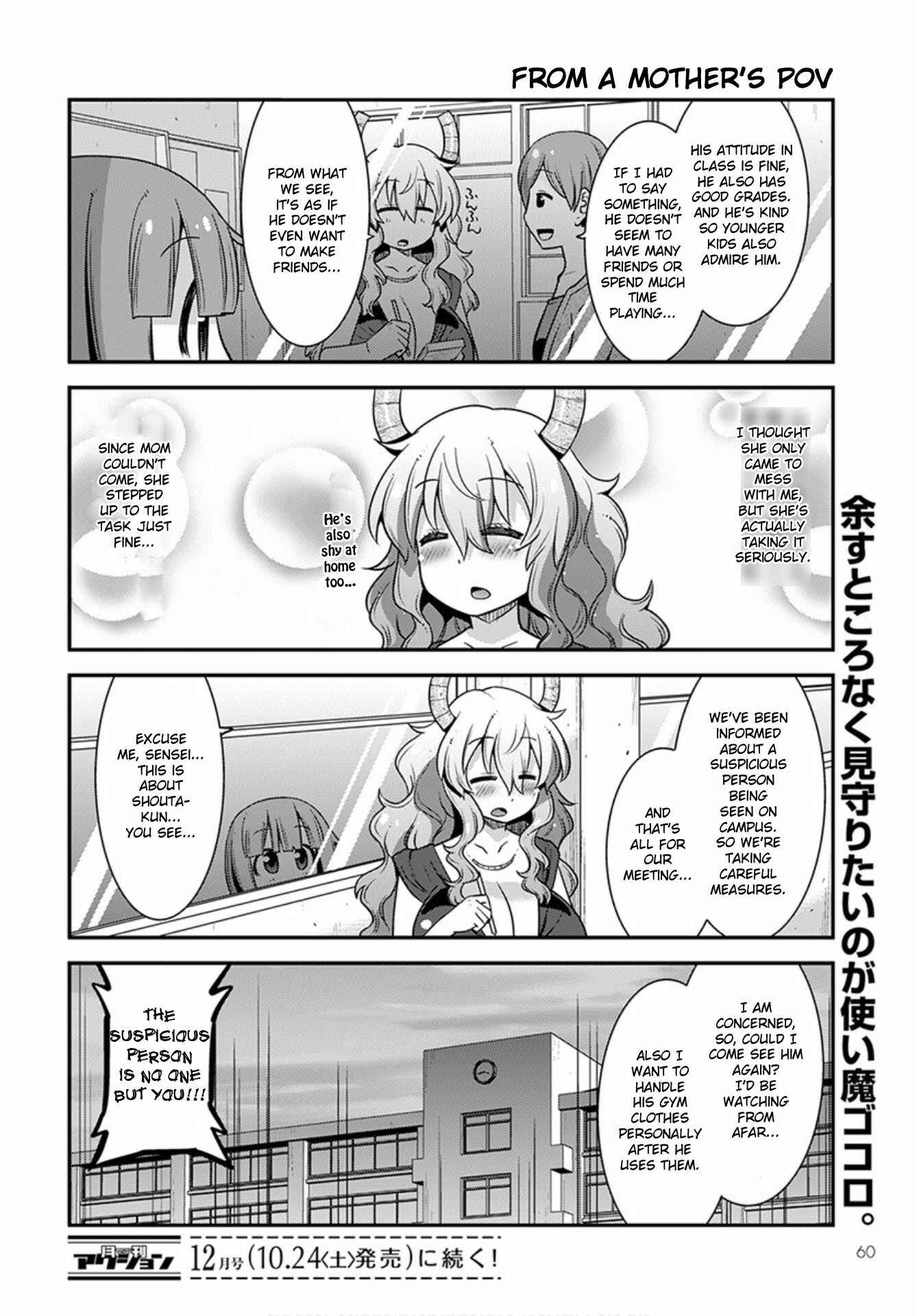 Page 14 Chapter 21 Kobayashi-san Chi no Maid Dragon: Lucoa wa Boku no ×× Desu