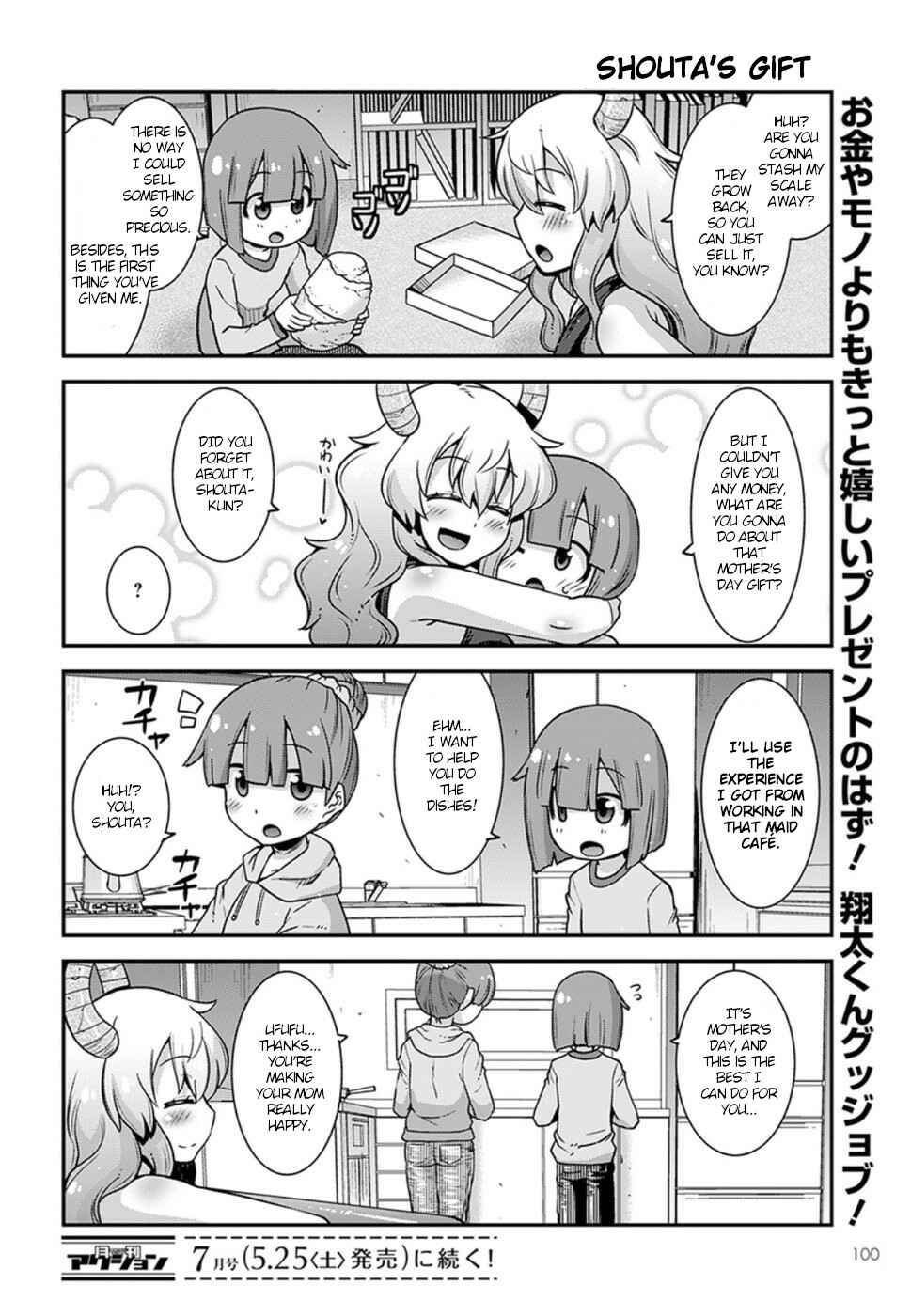 Page 14 Chapter 4 Kobayashi-san Chi no Maid Dragon: Lucoa wa Boku no ×× Desu