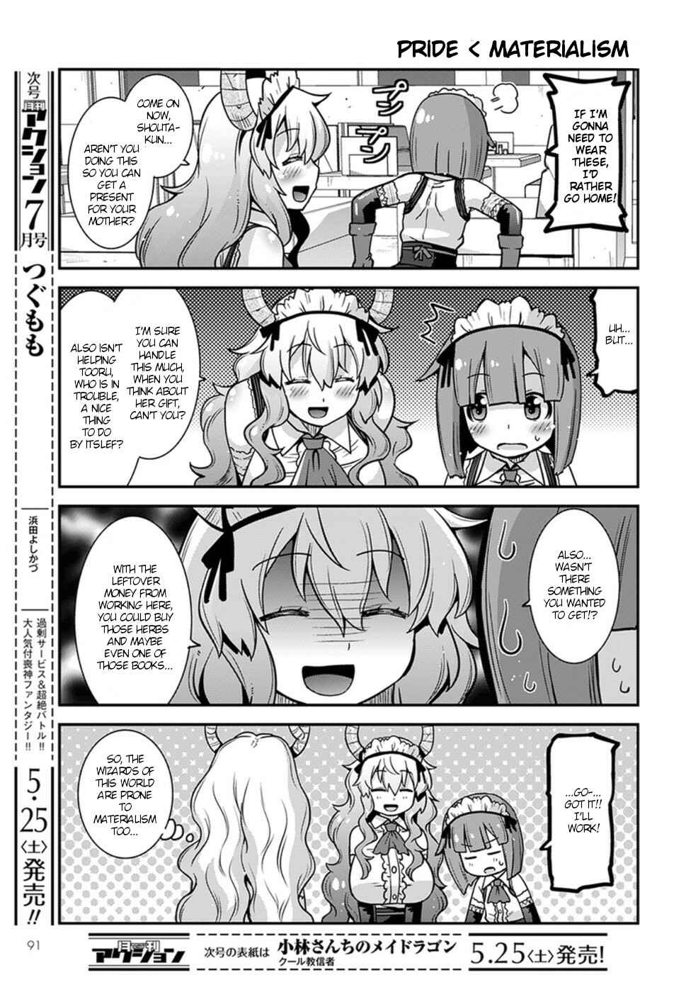 Page 5 Chapter 4 Kobayashi-san Chi no Maid Dragon: Lucoa wa Boku no ×× Desu