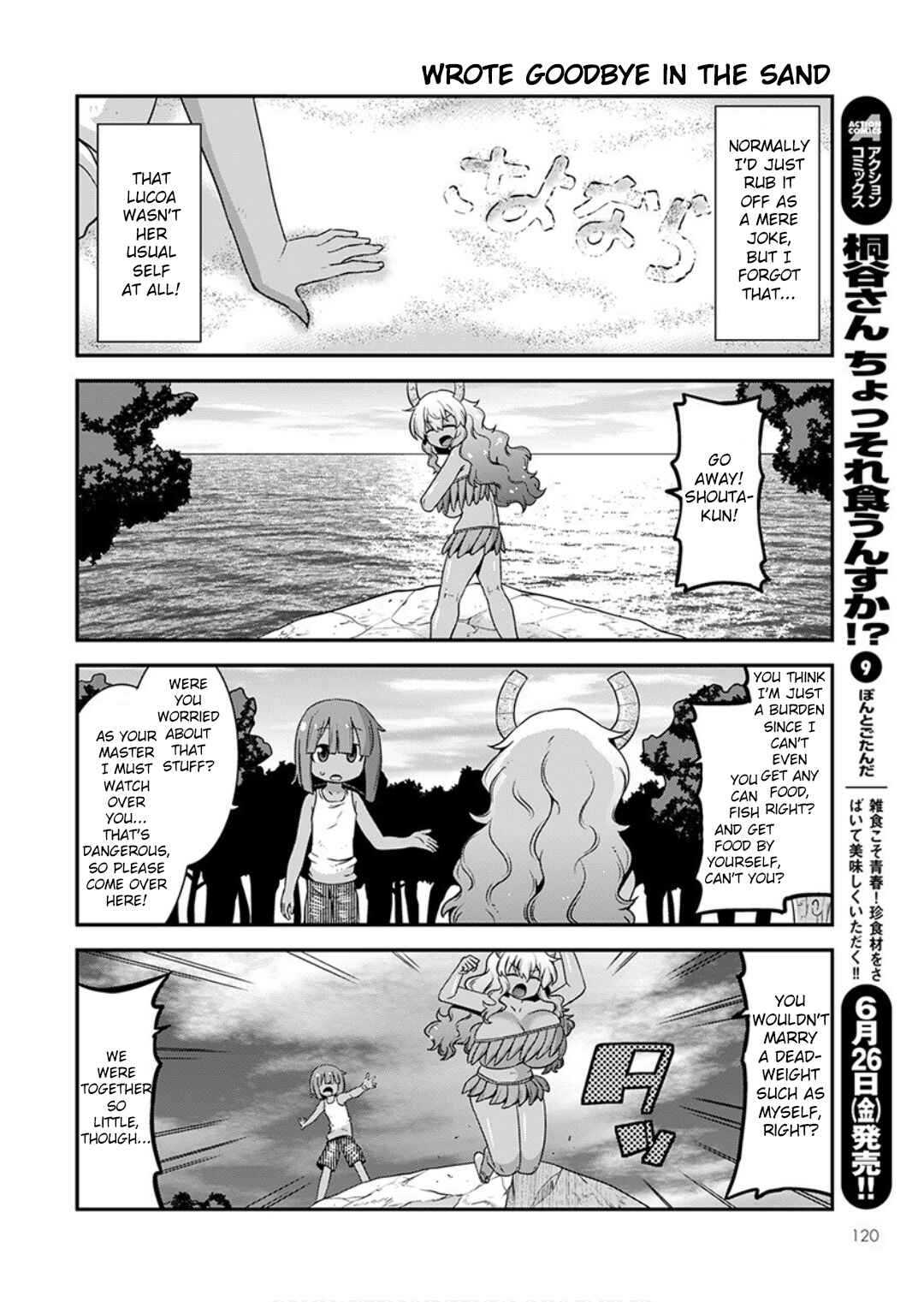 Page 10 Chapter 17 Kobayashi-san Chi no Maid Dragon: Lucoa wa Boku no ×× Desu