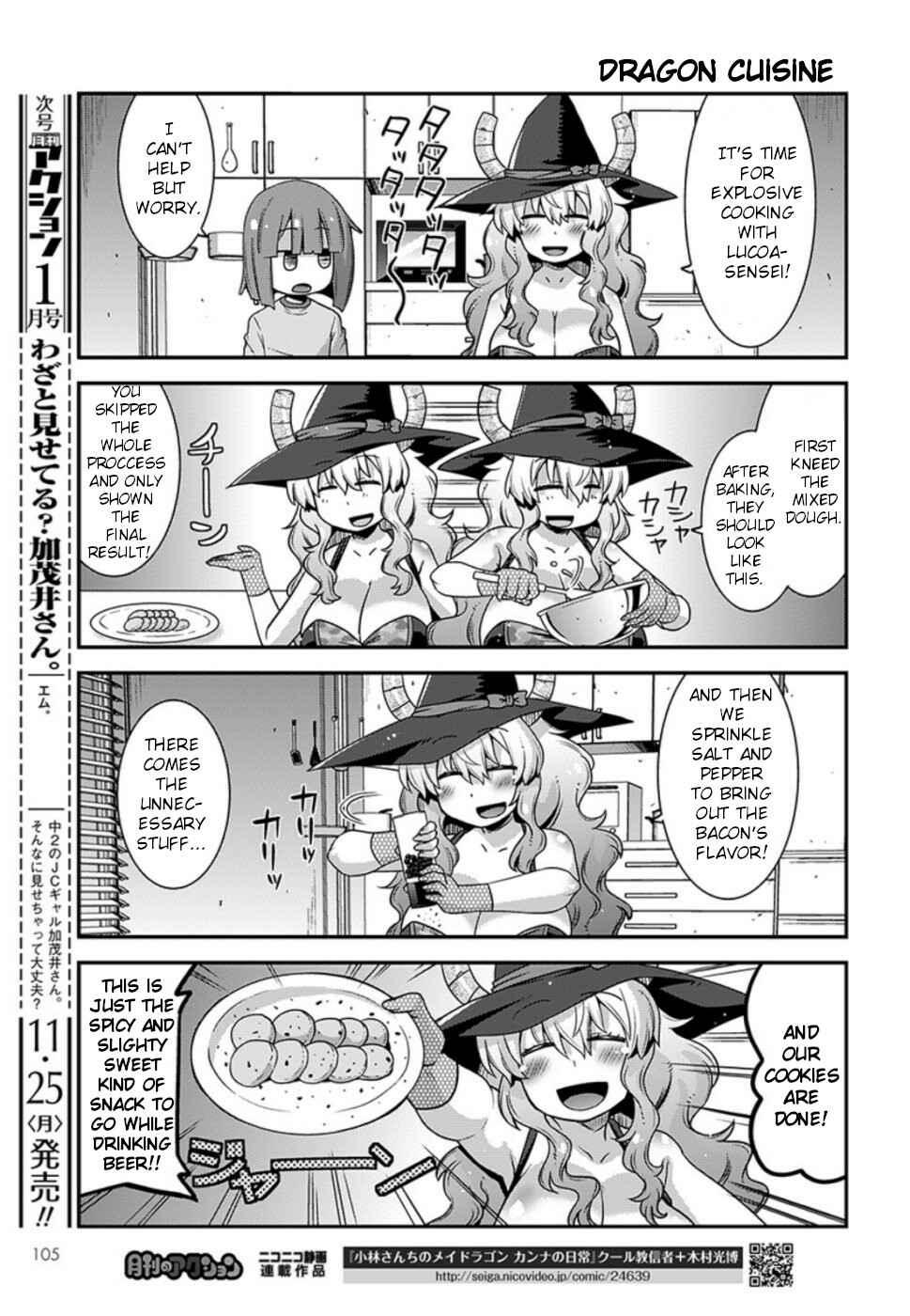 Page 11 Chapter 10 Kobayashi-san Chi no Maid Dragon: Lucoa wa Boku no ×× Desu