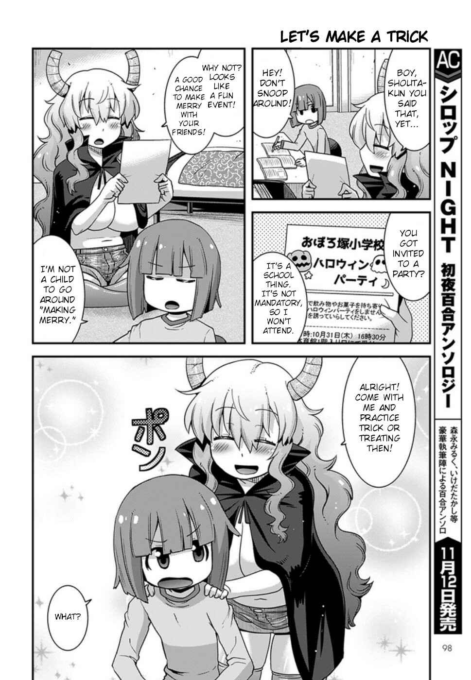 Page 4 Chapter 10 Kobayashi-san Chi no Maid Dragon: Lucoa wa Boku no ×× Desu