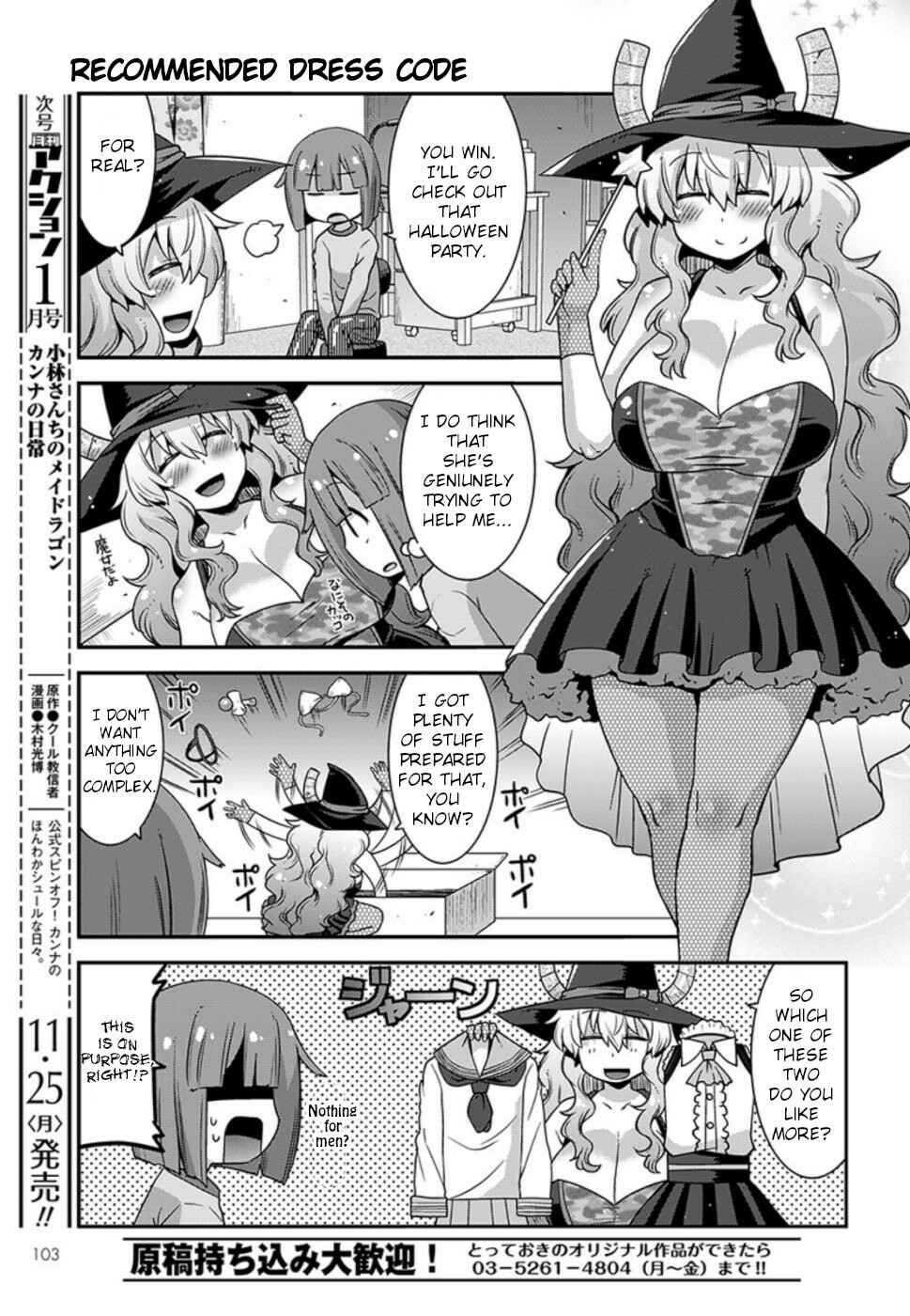 Page 9 Chapter 10 Kobayashi-san Chi no Maid Dragon: Lucoa wa Boku no ×× Desu
