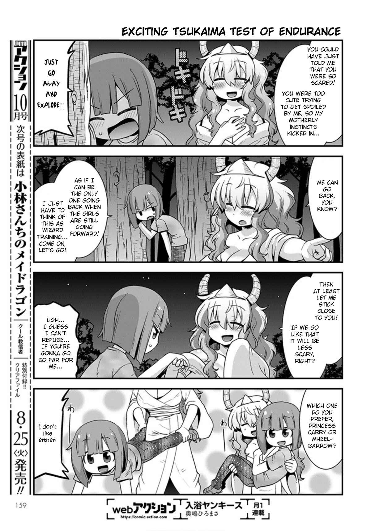 Page 9 Chapter 19 Kobayashi-san Chi no Maid Dragon: Lucoa wa Boku no ×× Desu