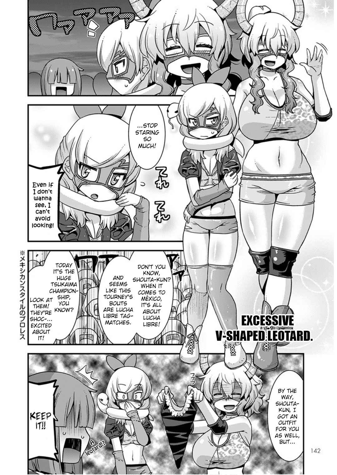 Page 2 Chapter 16 Kobayashi-san Chi no Maid Dragon: Lucoa wa Boku no ×× Desu