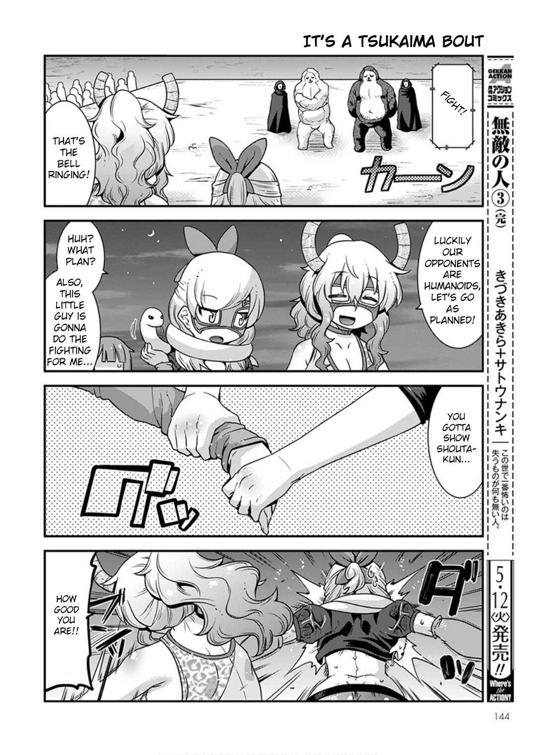 Page 4 Chapter 16 Kobayashi-san Chi no Maid Dragon: Lucoa wa Boku no ×× Desu