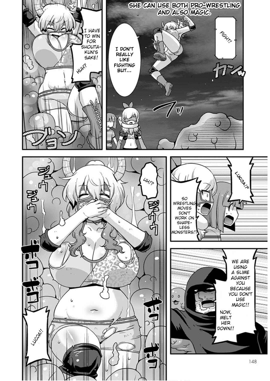 Page 8 Chapter 16 Kobayashi-san Chi no Maid Dragon: Lucoa wa Boku no ×× Desu