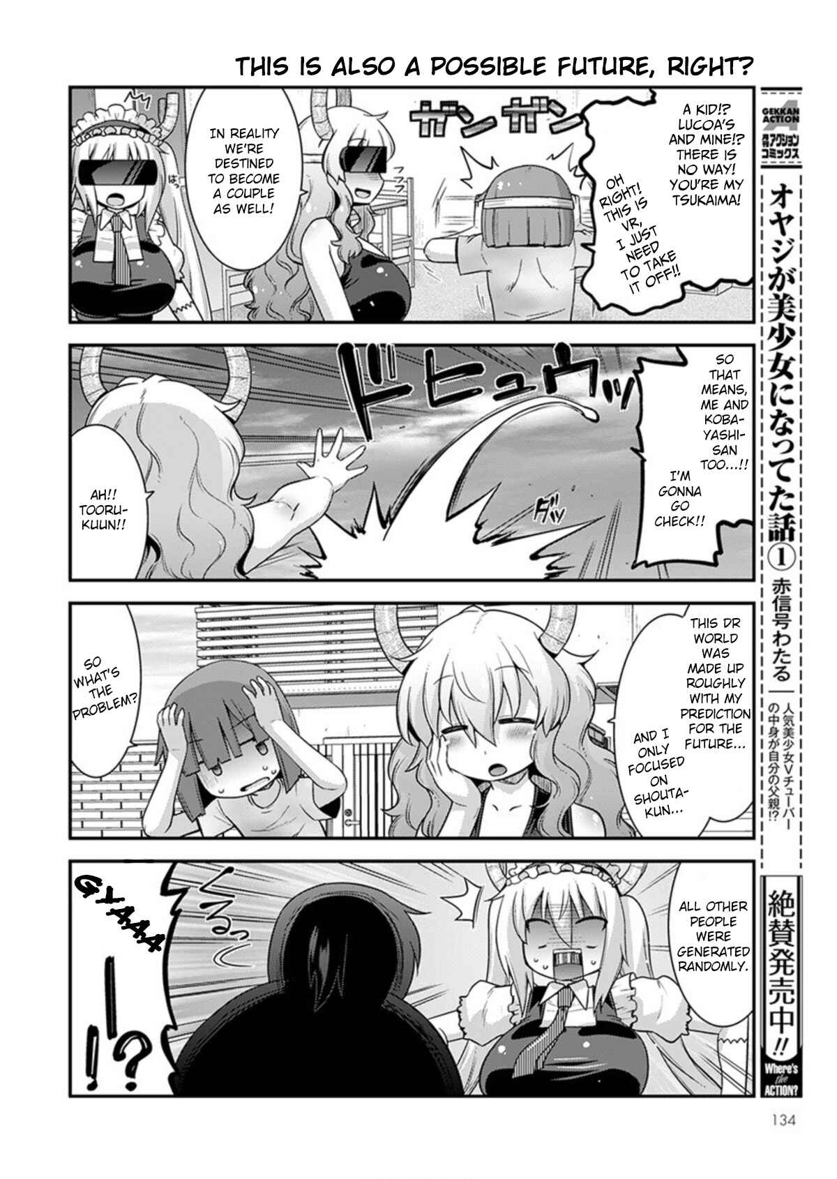 Page 12 Chapter 18 Kobayashi-san Chi no Maid Dragon: Lucoa wa Boku no ×× Desu