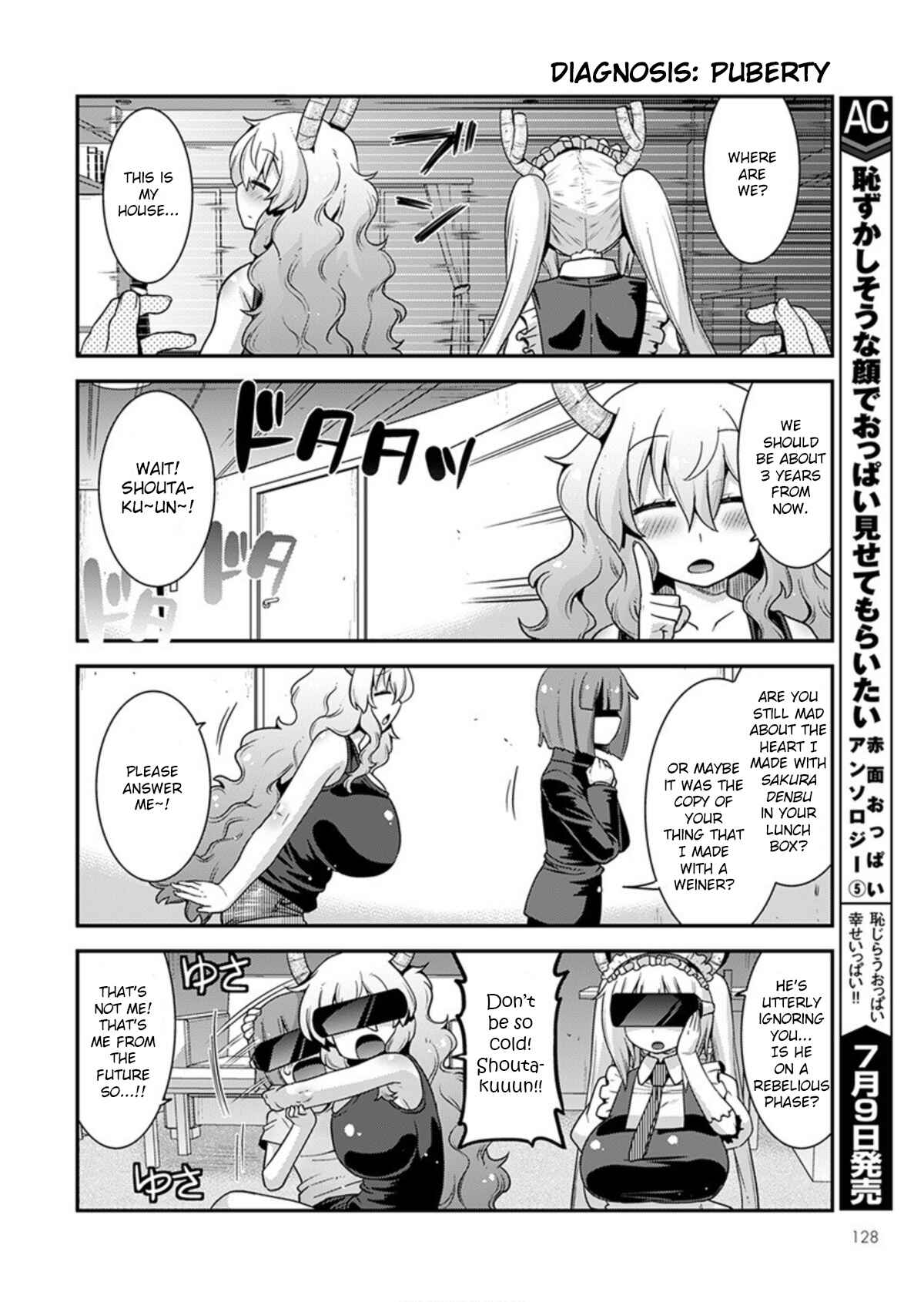 Page 6 Chapter 18 Kobayashi-san Chi no Maid Dragon: Lucoa wa Boku no ×× Desu