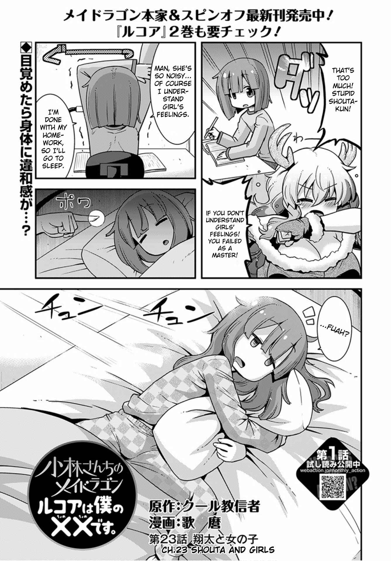 Page 1 Chapter 23 Kobayashi-san Chi no Maid Dragon: Lucoa wa Boku no ×× Desu