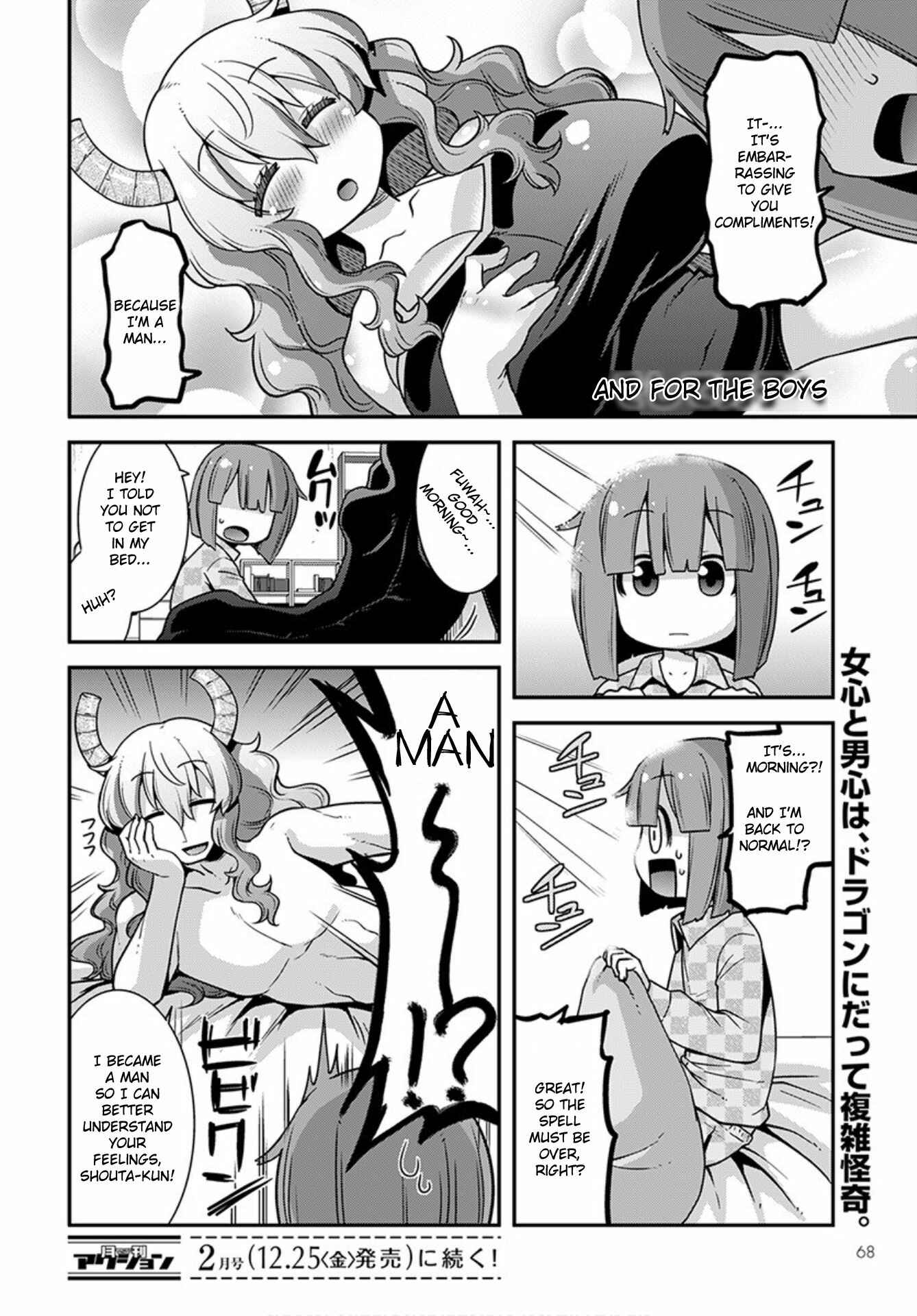 Page 14 Chapter 23 Kobayashi-san Chi no Maid Dragon: Lucoa wa Boku no ×× Desu