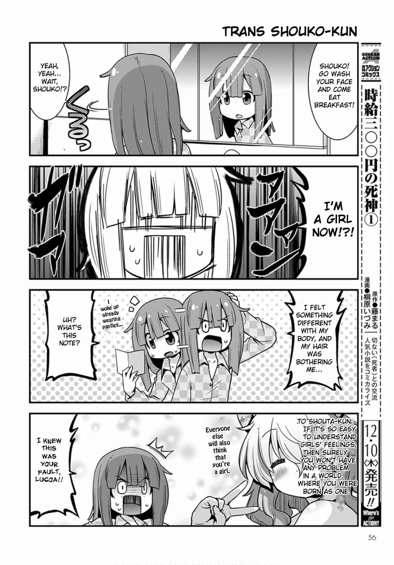 Page 2 Chapter 23 Kobayashi-san Chi no Maid Dragon: Lucoa wa Boku no ×× Desu