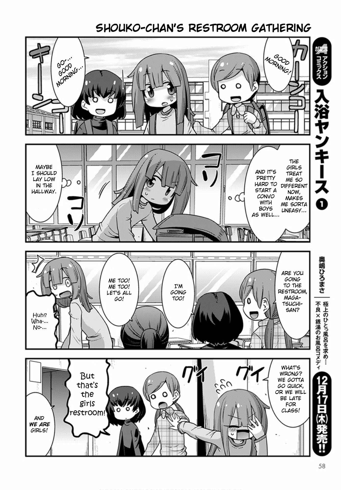 Page 4 Chapter 23 Kobayashi-san Chi no Maid Dragon: Lucoa wa Boku no ×× Desu