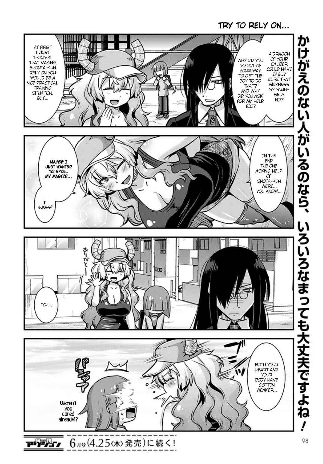 Page 14 Chapter 3 Kobayashi-san Chi no Maid Dragon: Lucoa wa Boku no ×× Desu