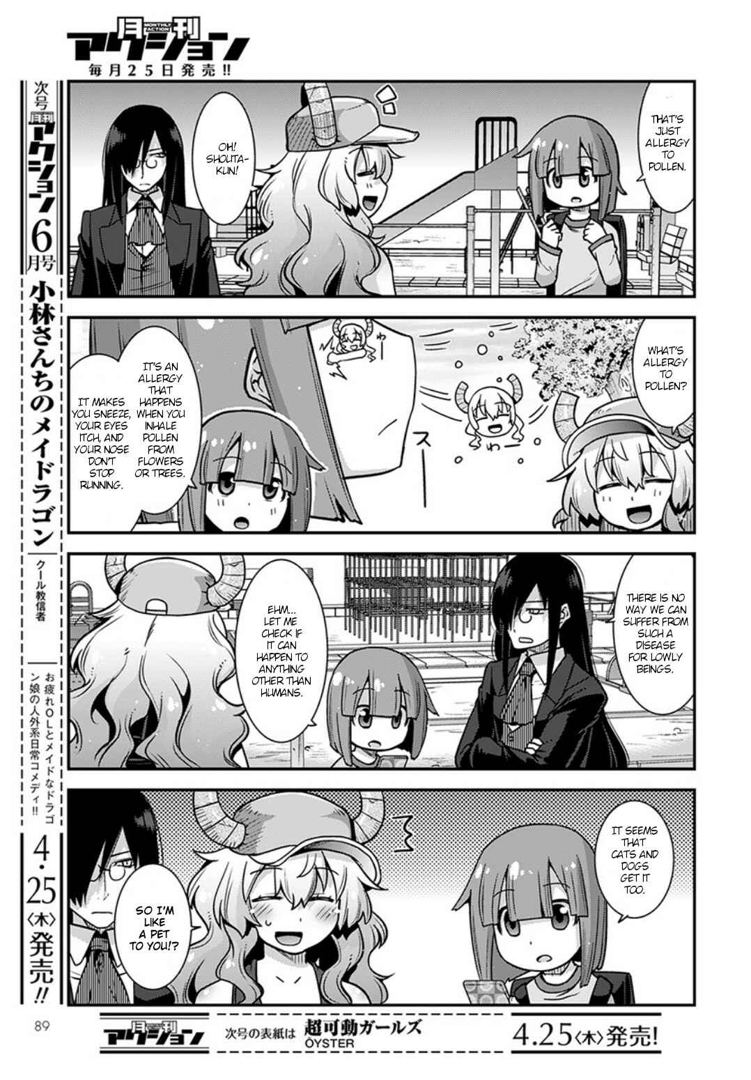 Page 5 Chapter 3 Kobayashi-san Chi no Maid Dragon: Lucoa wa Boku no ×× Desu