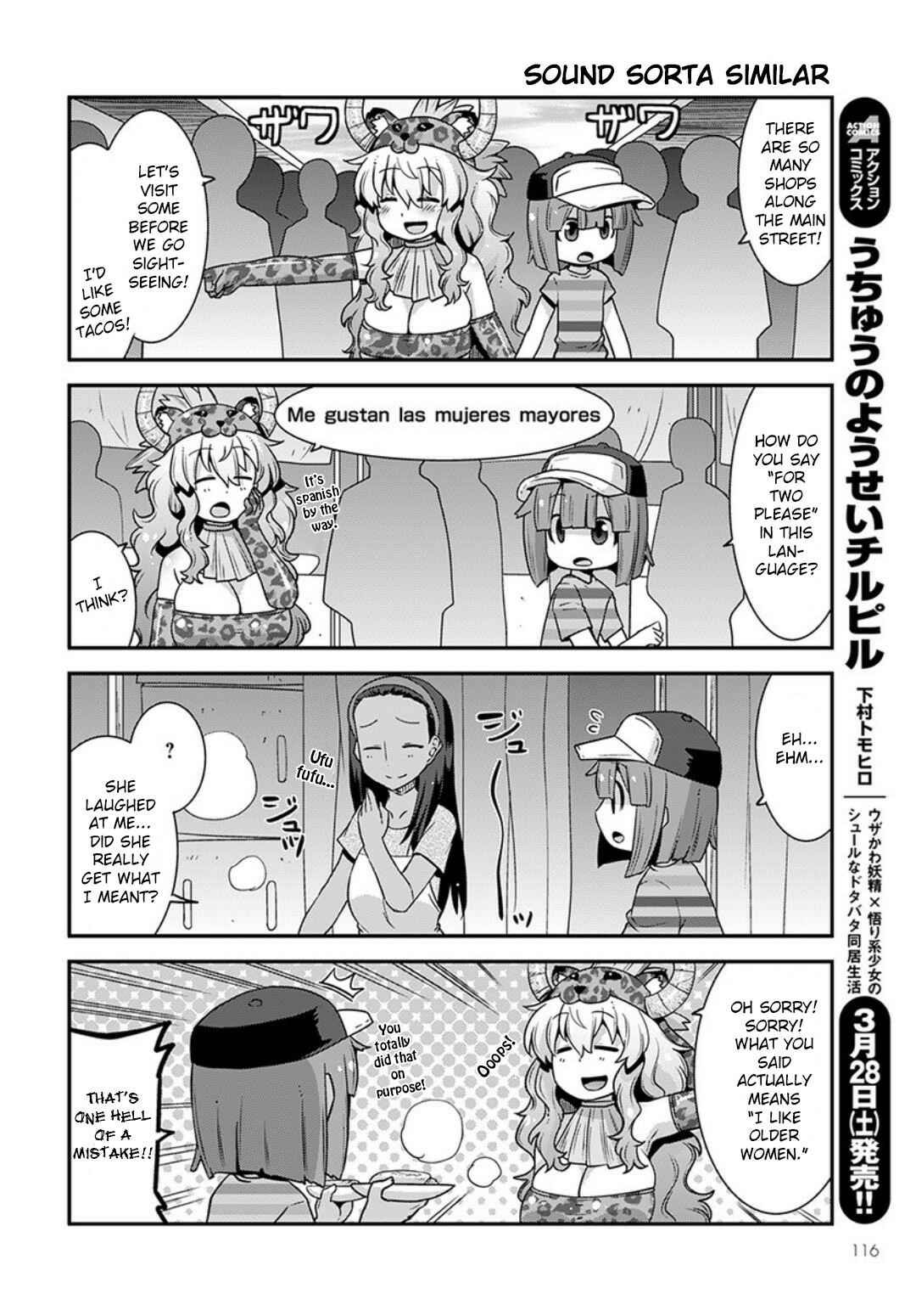 Page 4 Chapter 15 Kobayashi-san Chi no Maid Dragon: Lucoa wa Boku no ×× Desu
