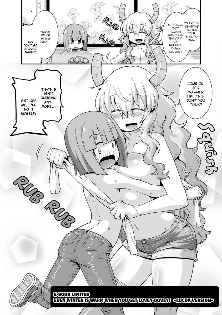 Page 4 Chapter 9.5 Kobayashi-san Chi no Maid Dragon: Lucoa wa Boku no ×× Desu