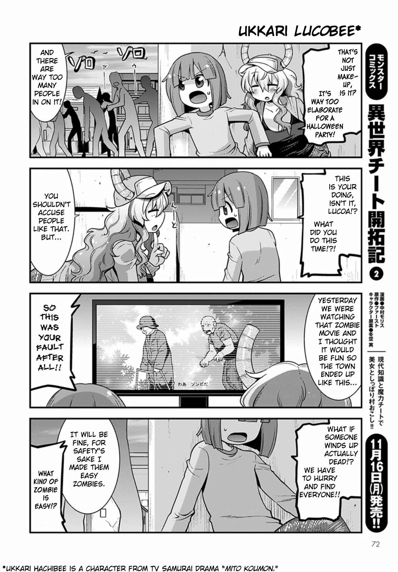 Page 2 Chapter 22 Kobayashi-san Chi no Maid Dragon: Lucoa wa Boku no ×× Desu