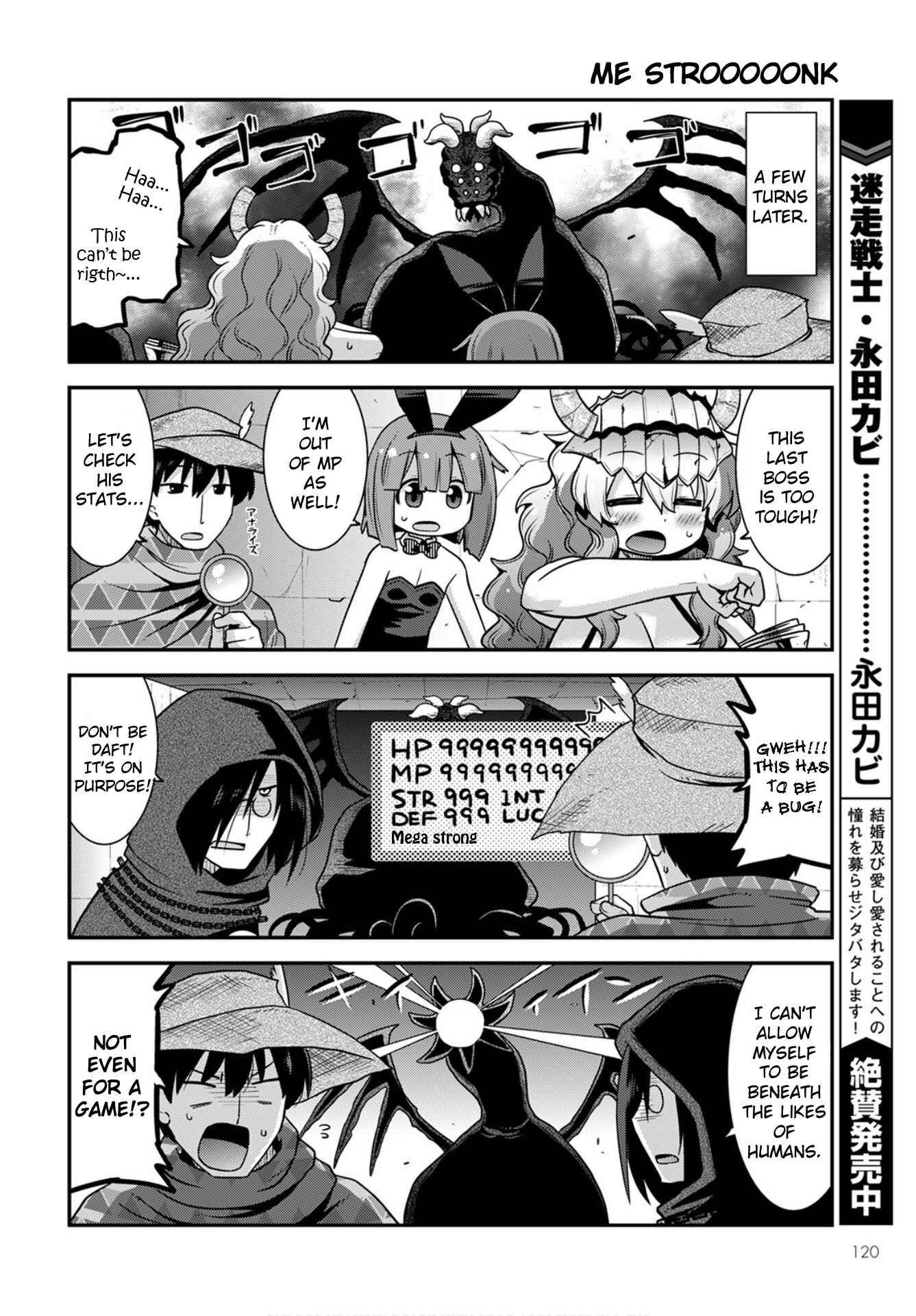 Page 12 Chapter 27 Kobayashi-san Chi no Maid Dragon: Lucoa wa Boku no ×× Desu