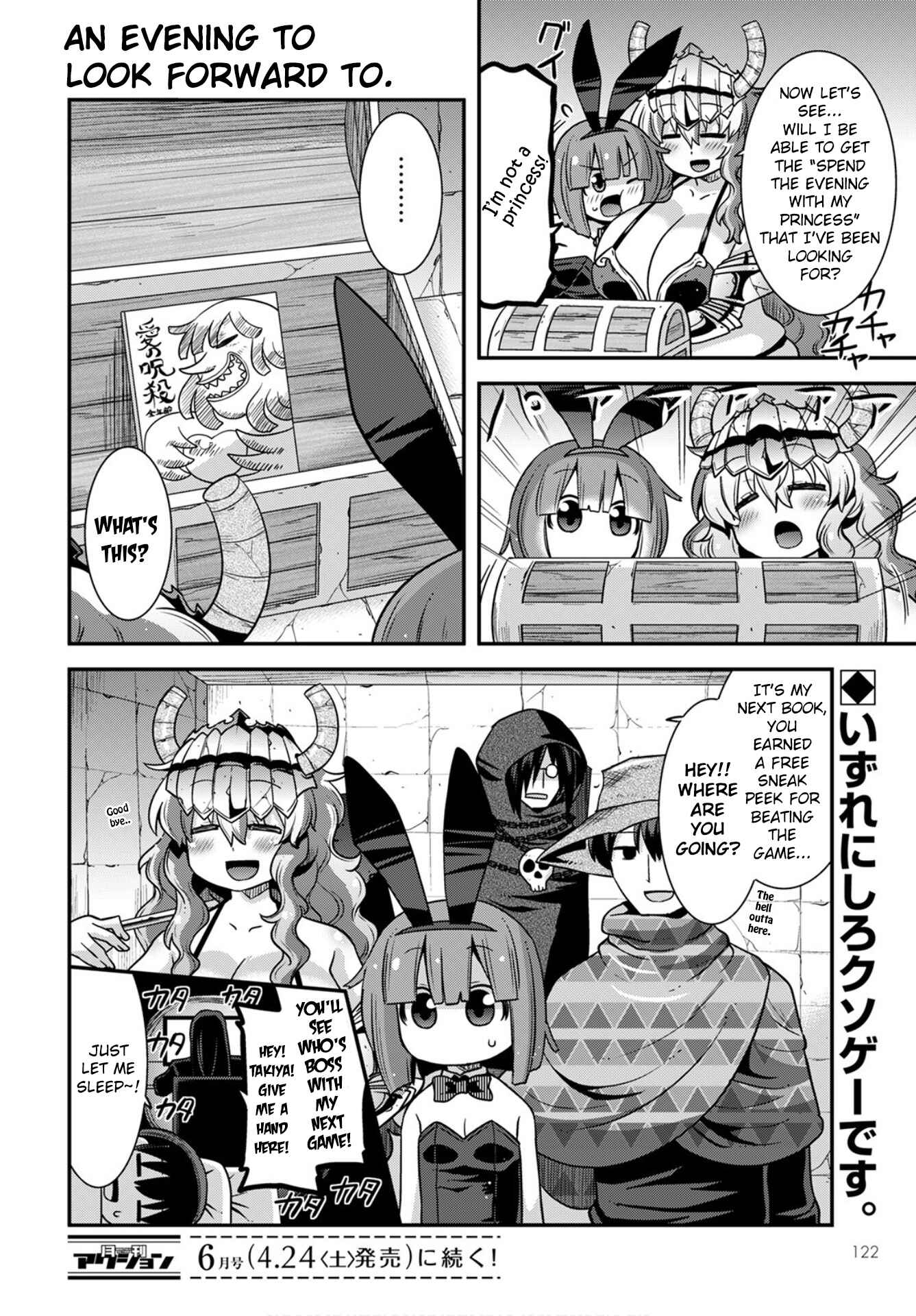Page 14 Chapter 27 Kobayashi-san Chi no Maid Dragon: Lucoa wa Boku no ×× Desu