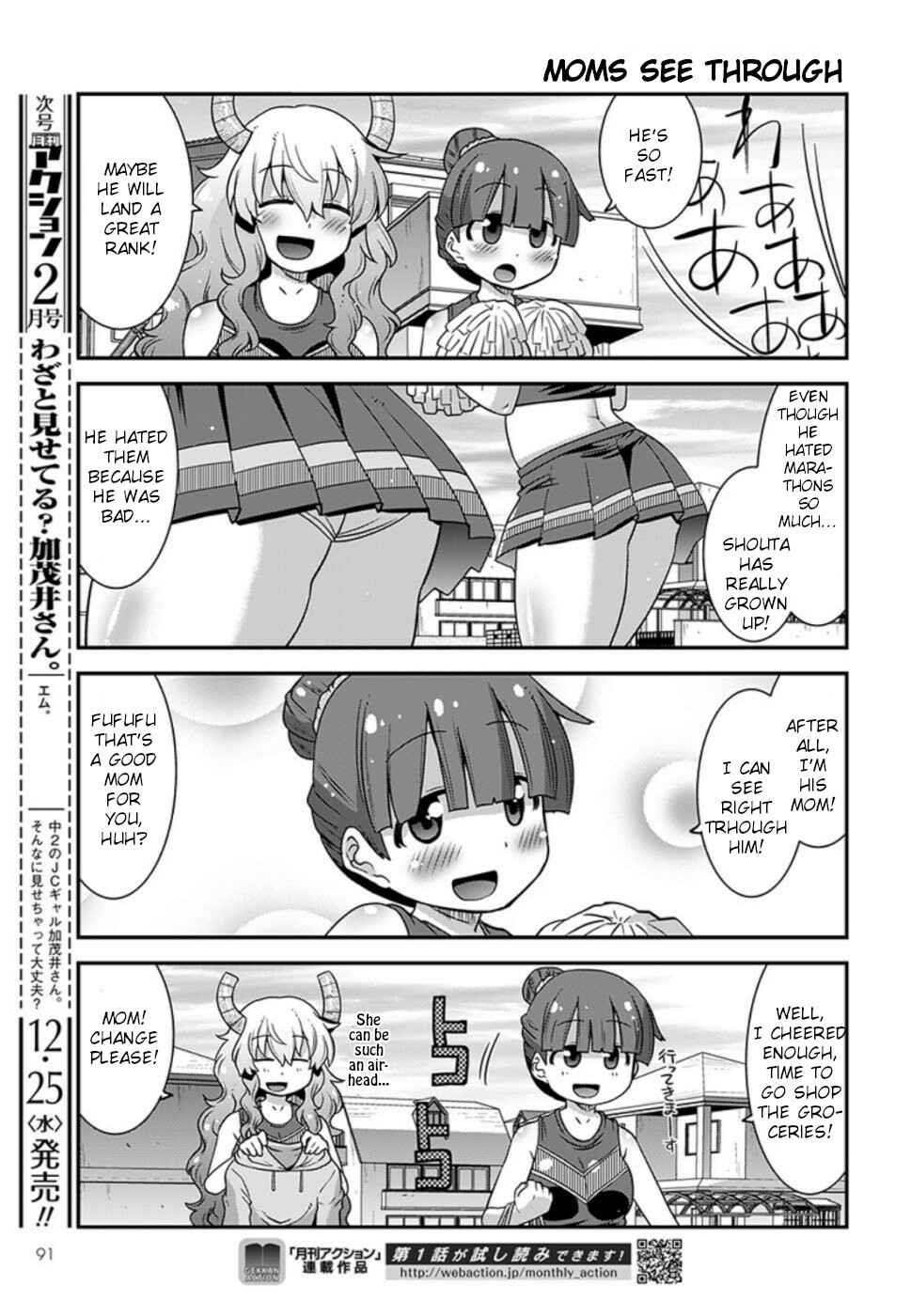 Page 13 Chapter 11 Kobayashi-san Chi no Maid Dragon: Lucoa wa Boku no ×× Desu
