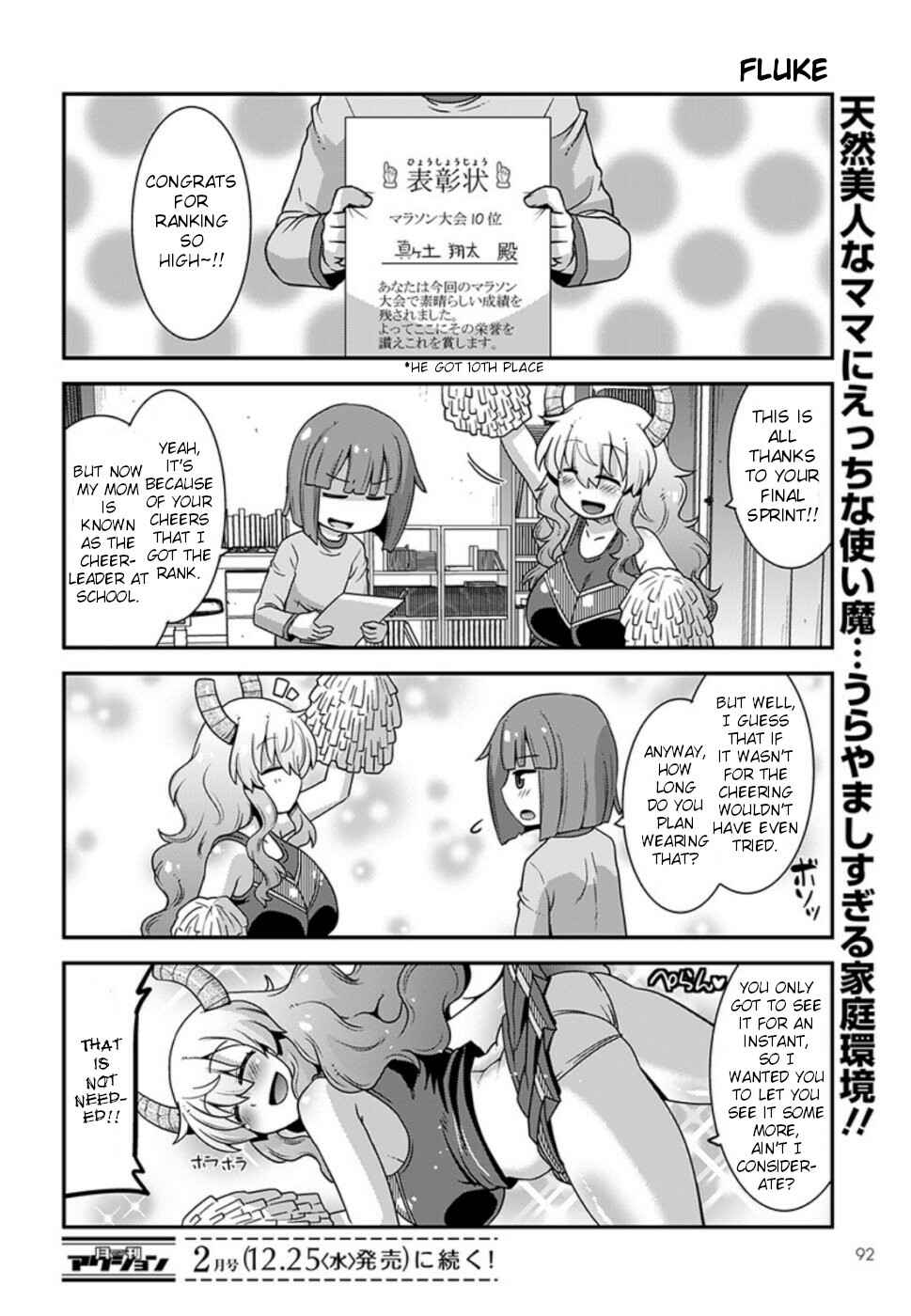 Page 14 Chapter 11 Kobayashi-san Chi no Maid Dragon: Lucoa wa Boku no ×× Desu