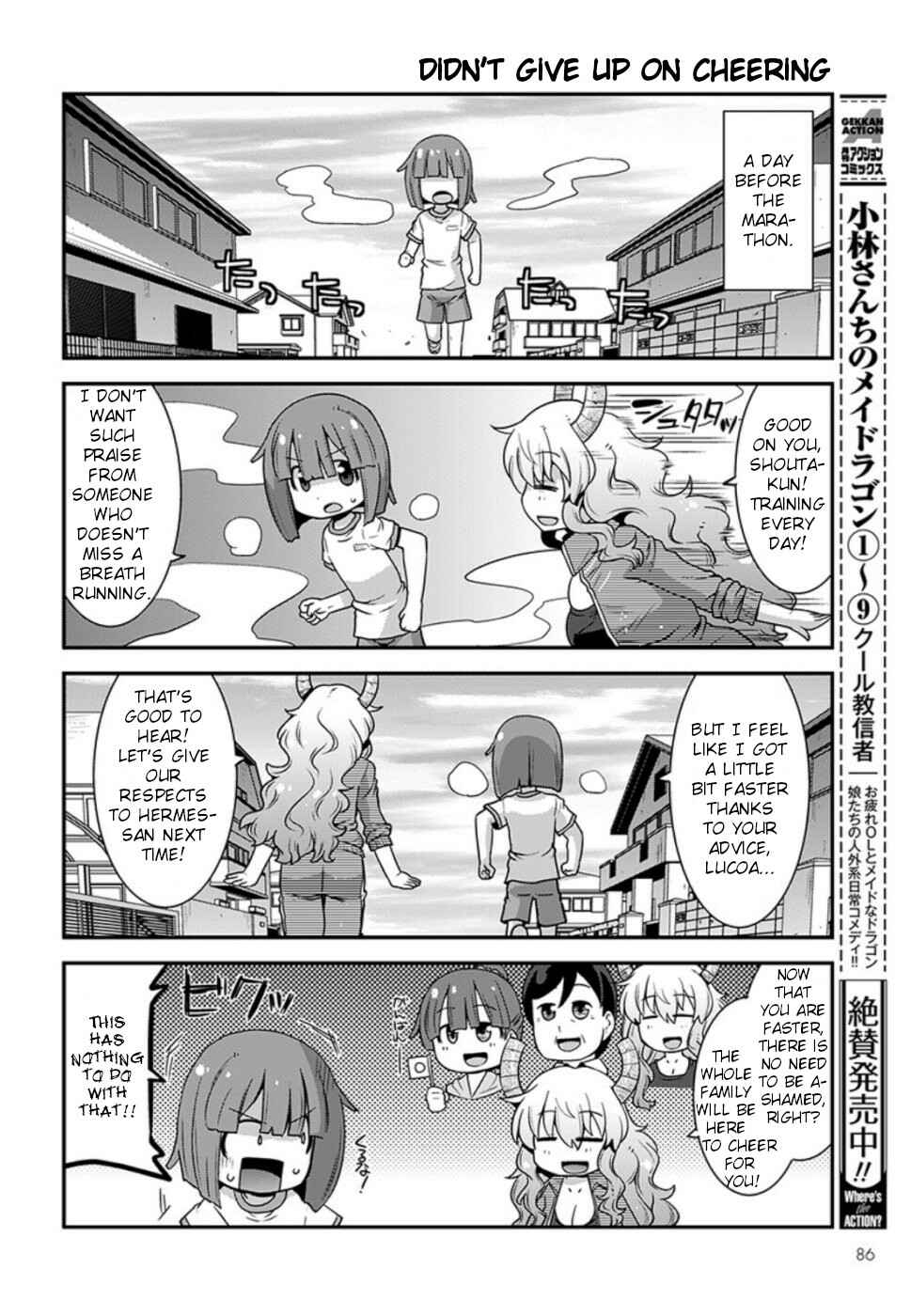 Page 8 Chapter 11 Kobayashi-san Chi no Maid Dragon: Lucoa wa Boku no ×× Desu