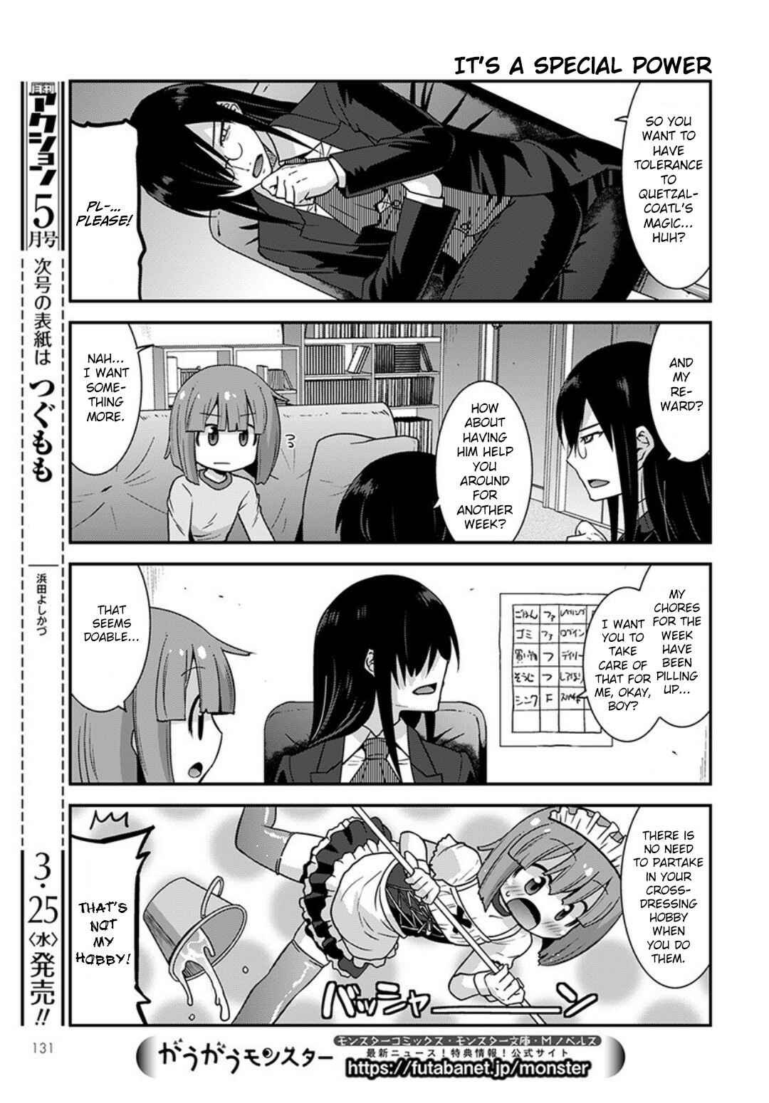 Page 5 Chapter 14 Kobayashi-san Chi no Maid Dragon: Lucoa wa Boku no ×× Desu