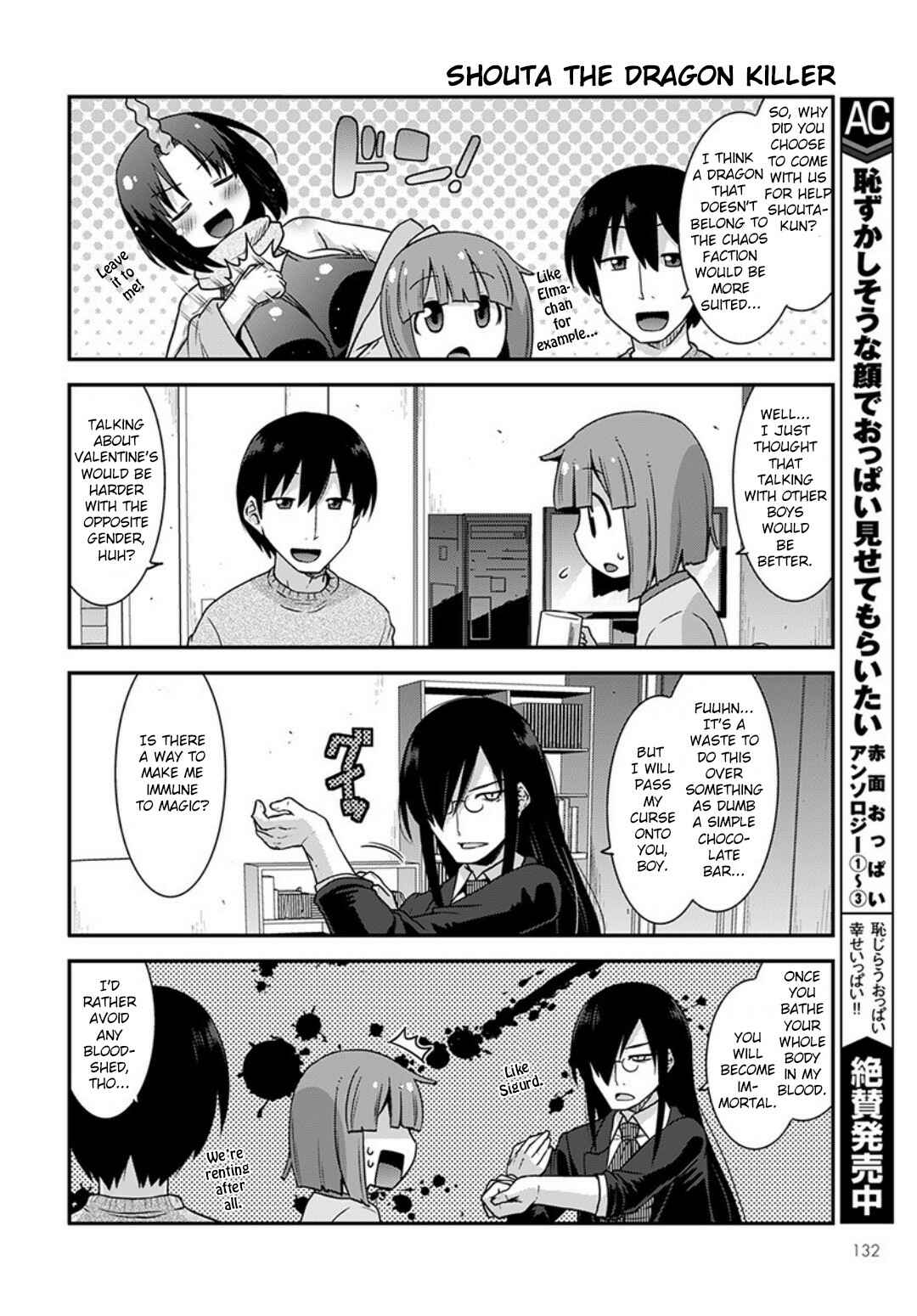 Page 6 Chapter 14 Kobayashi-san Chi no Maid Dragon: Lucoa wa Boku no ×× Desu