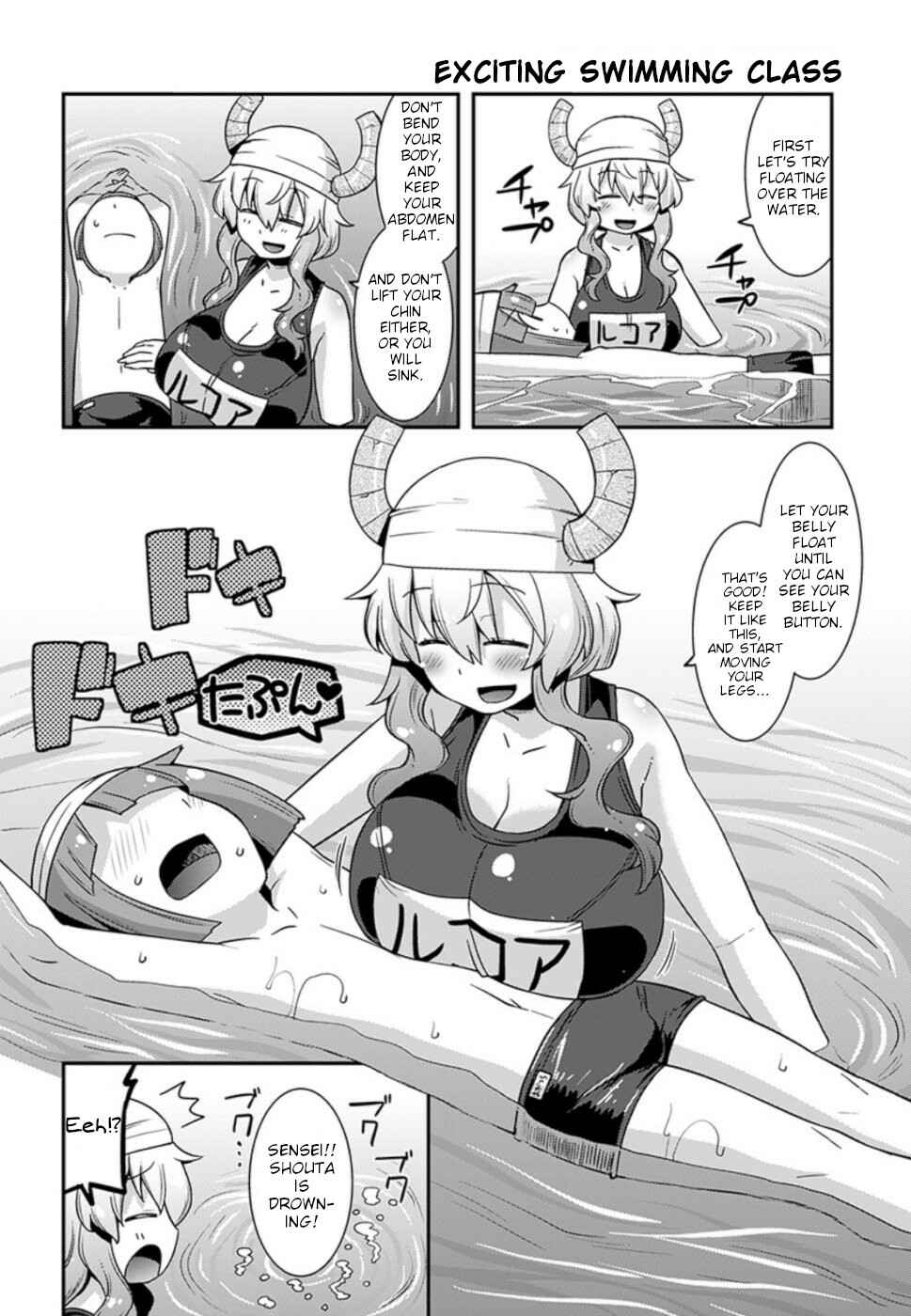 Page 6 Chapter 6 Kobayashi-san Chi no Maid Dragon: Lucoa wa Boku no ×× Desu