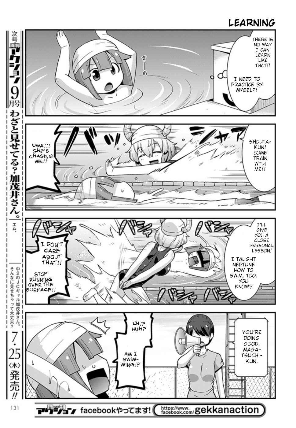Page 7 Chapter 6 Kobayashi-san Chi no Maid Dragon: Lucoa wa Boku no ×× Desu