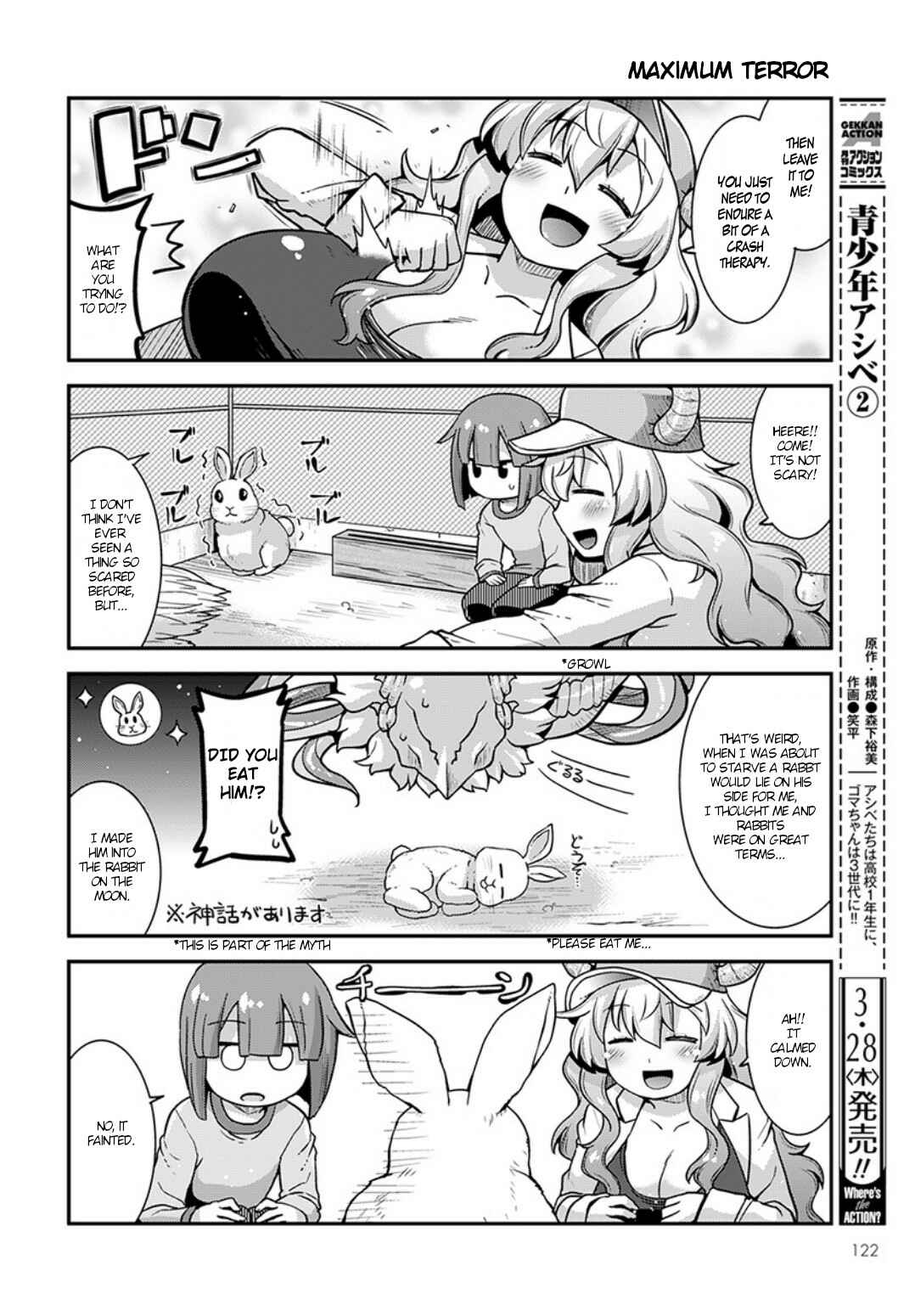Page 10 Chapter 2 Kobayashi-san Chi no Maid Dragon: Lucoa wa Boku no ×× Desu