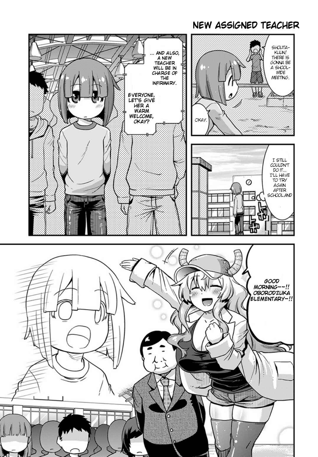 Page 3 Chapter 2 Kobayashi-san Chi no Maid Dragon: Lucoa wa Boku no ×× Desu