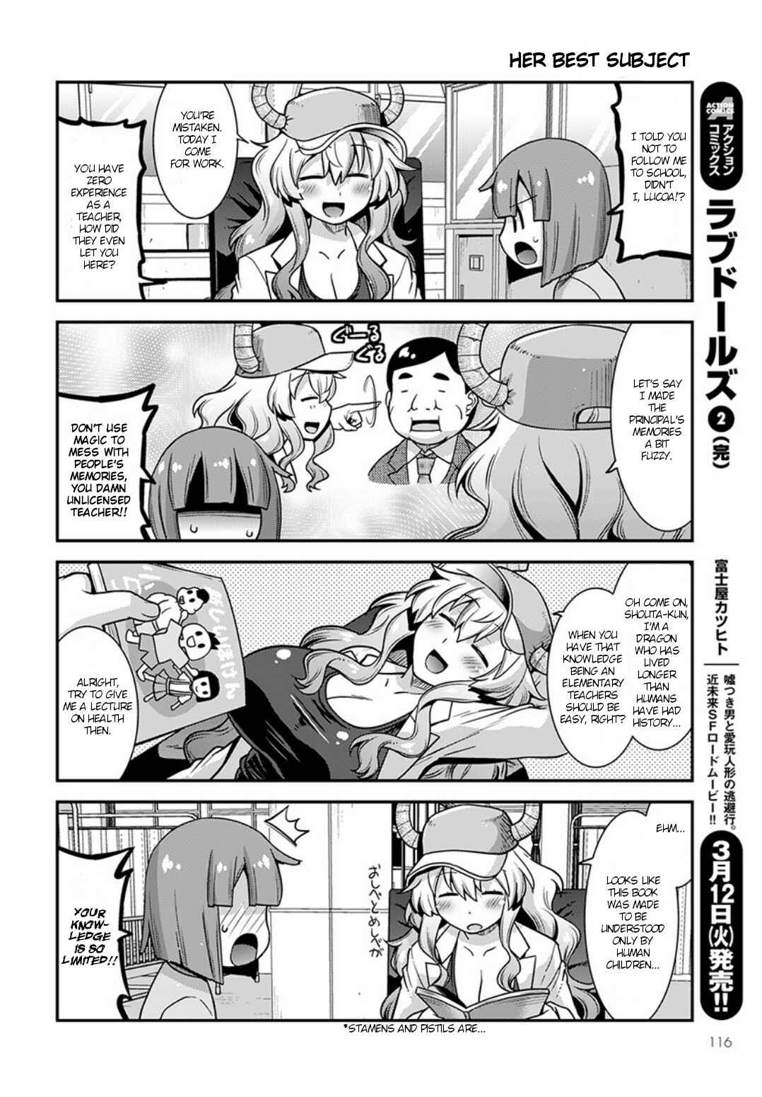 Page 4 Chapter 2 Kobayashi-san Chi no Maid Dragon: Lucoa wa Boku no ×× Desu