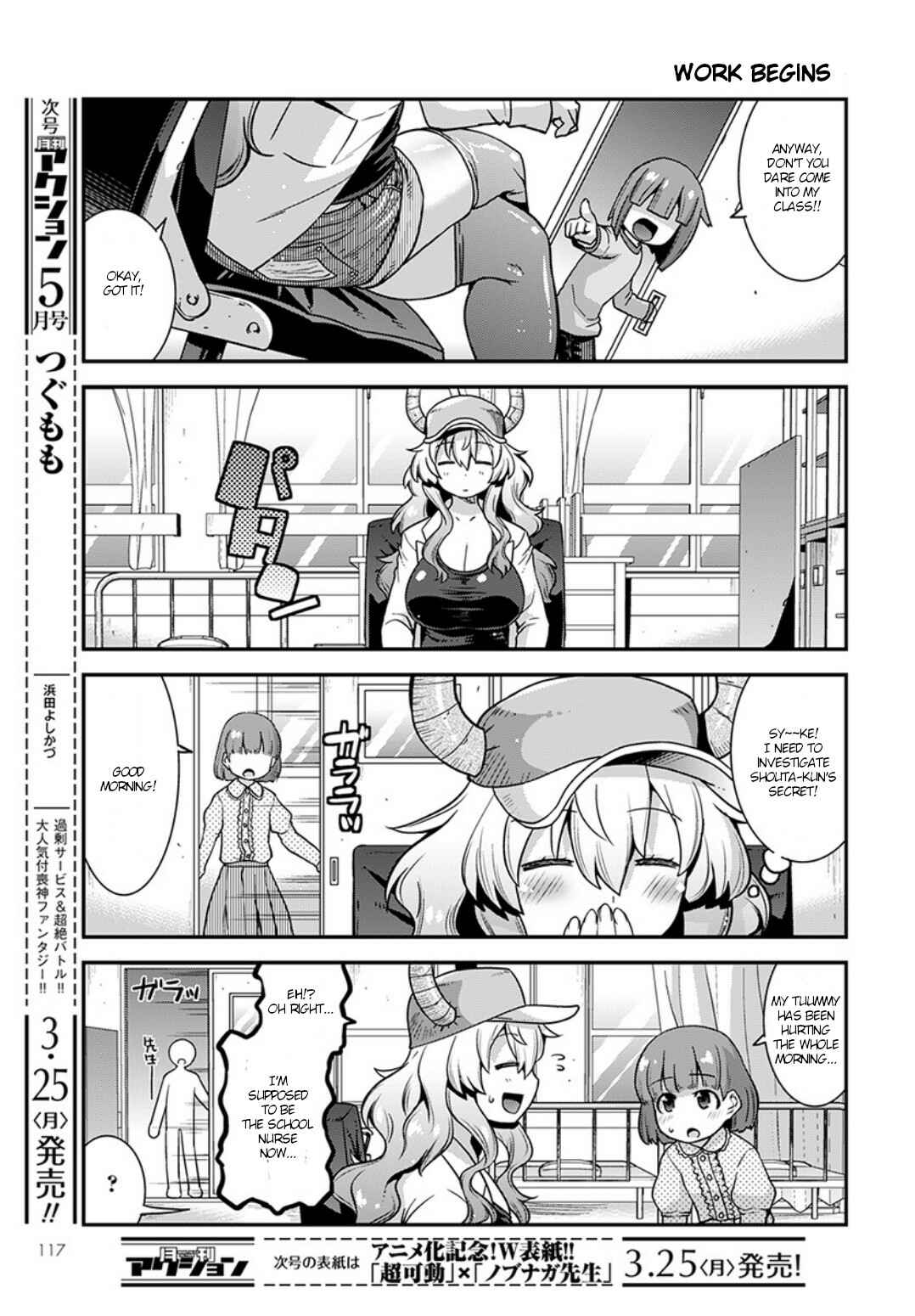 Page 5 Chapter 2 Kobayashi-san Chi no Maid Dragon: Lucoa wa Boku no ×× Desu