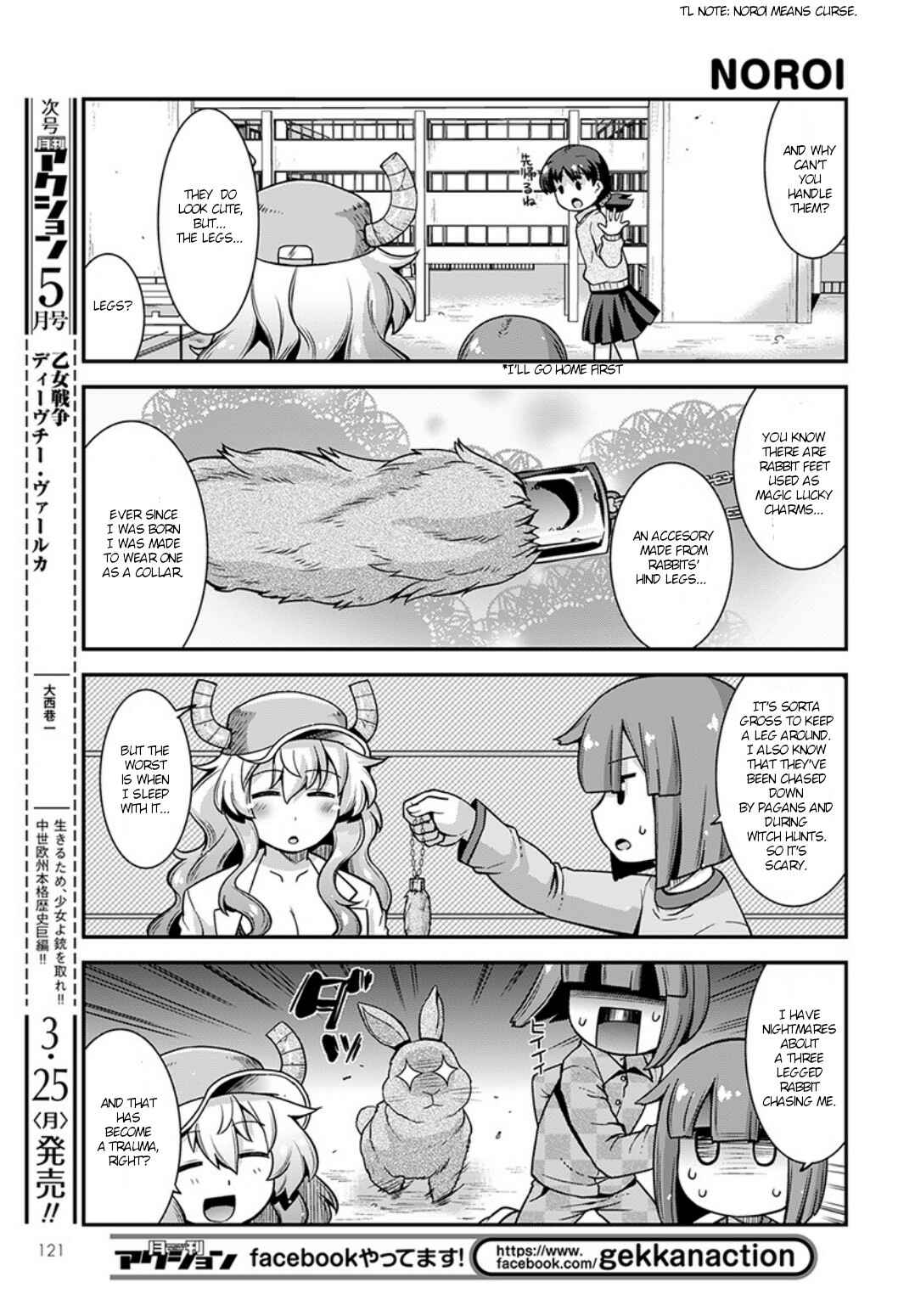 Page 9 Chapter 2 Kobayashi-san Chi no Maid Dragon: Lucoa wa Boku no ×× Desu