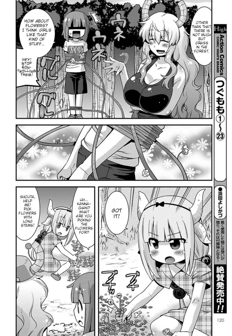 Page 12 Chapter 8 Kobayashi-san Chi no Maid Dragon: Lucoa wa Boku no ×× Desu