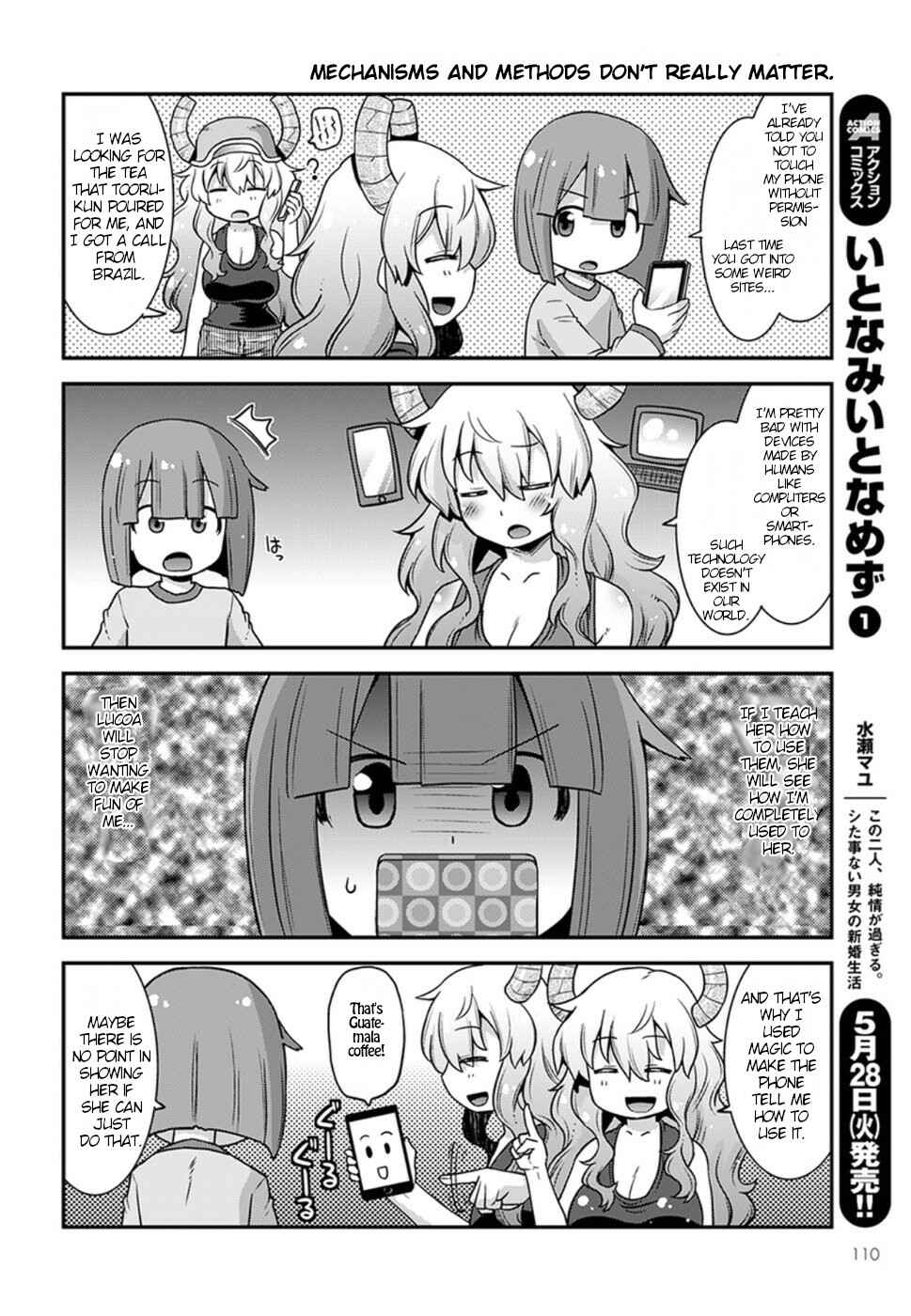 Page 2 Chapter 5 Kobayashi-san Chi no Maid Dragon: Lucoa wa Boku no ×× Desu