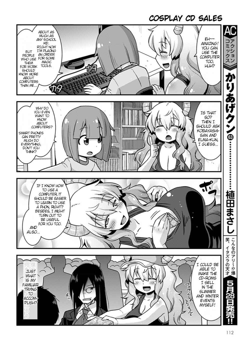 Page 4 Chapter 5 Kobayashi-san Chi no Maid Dragon: Lucoa wa Boku no ×× Desu