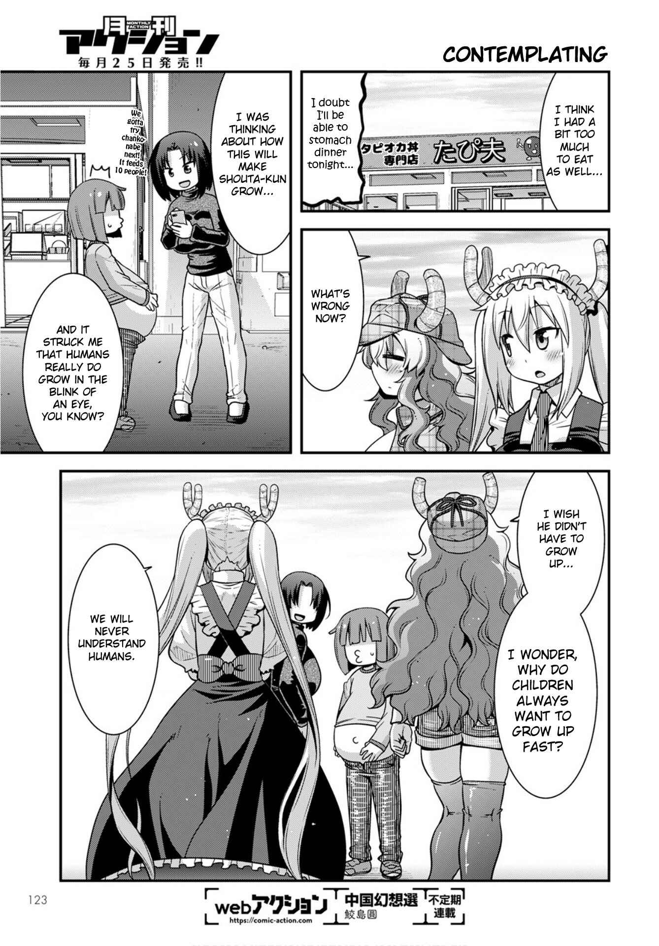 Page 13 Chapter 25 Kobayashi-san Chi no Maid Dragon: Lucoa wa Boku no ×× Desu