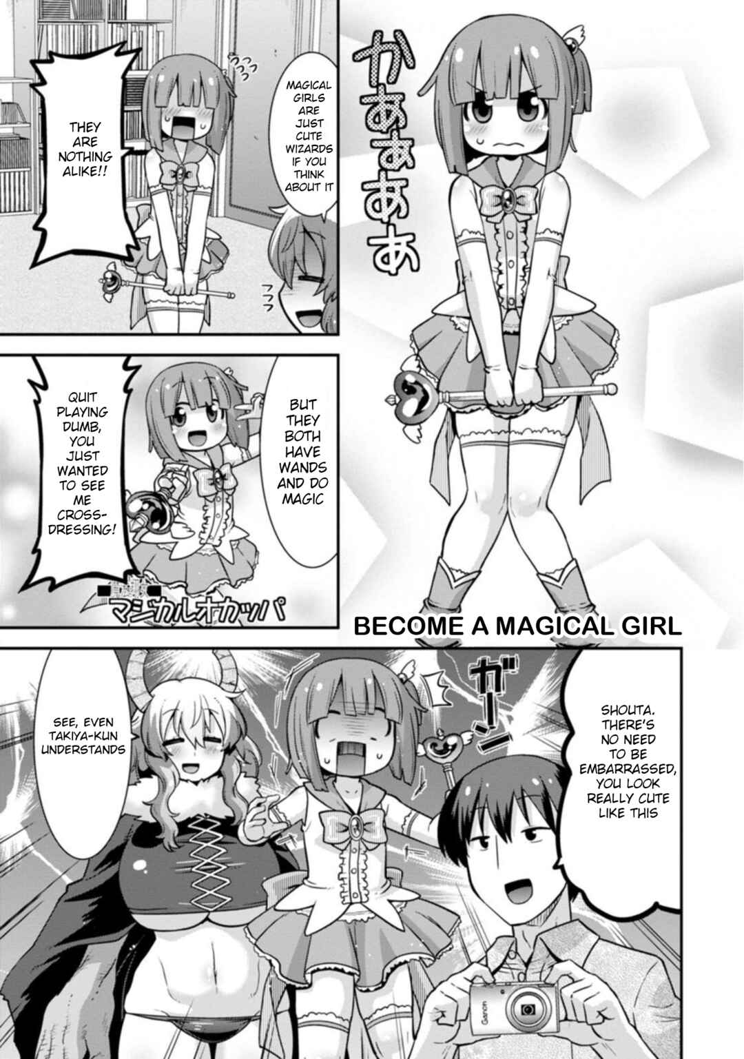 Page 9 Chapter 32 Kobayashi-san Chi no Maid Dragon: Lucoa wa Boku no ×× Desu