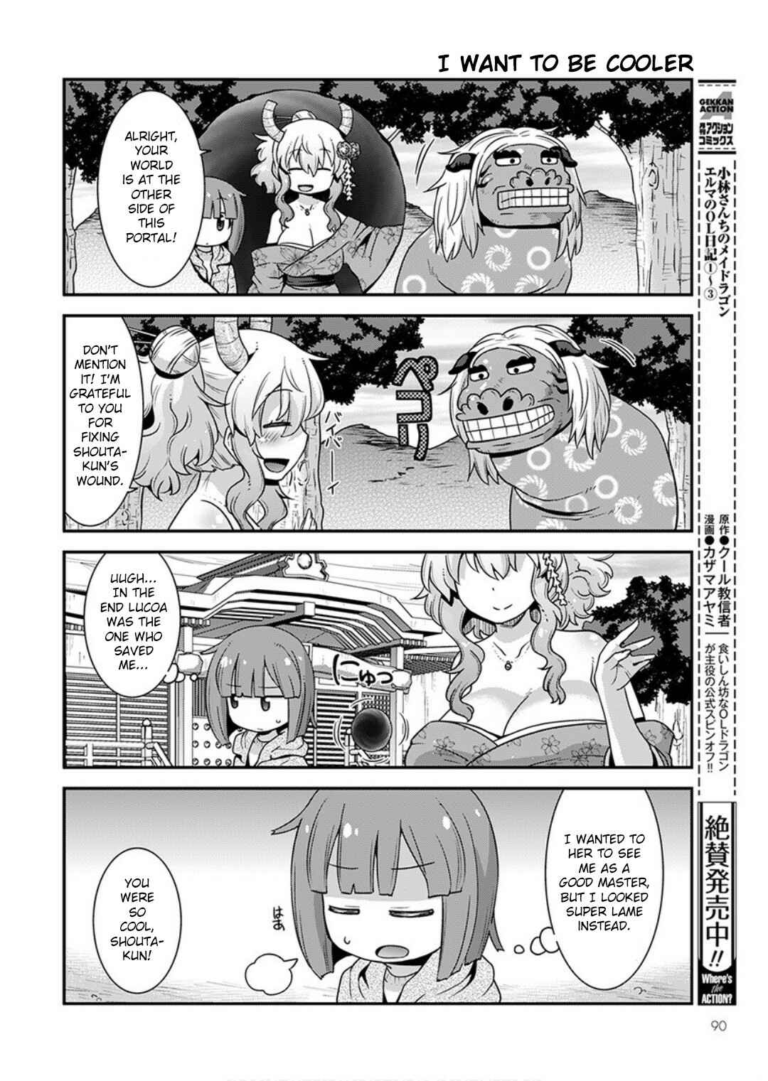 Page 12 Chapter 13 Kobayashi-san Chi no Maid Dragon: Lucoa wa Boku no ×× Desu