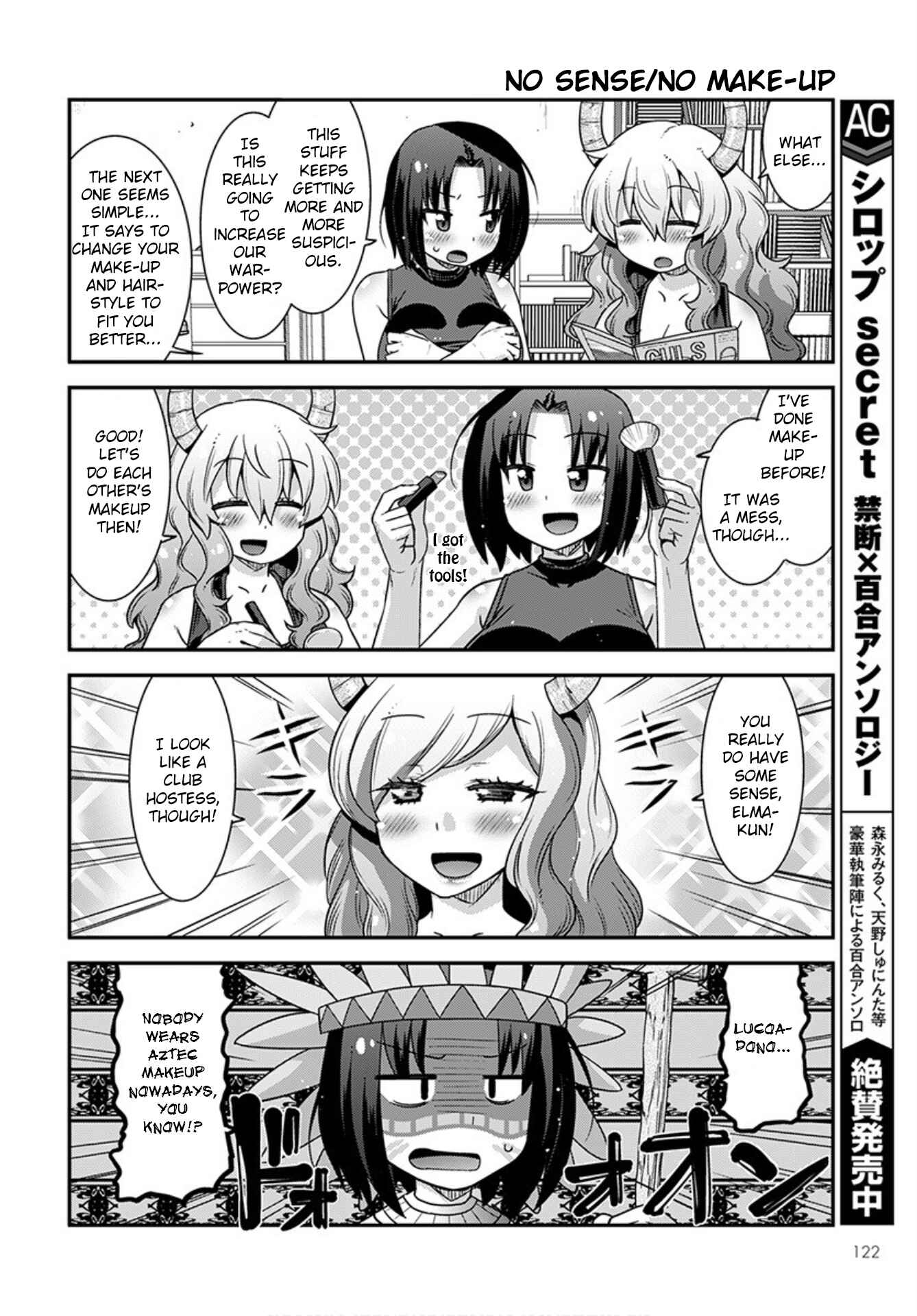 Page 10 Chapter 20 Kobayashi-san Chi no Maid Dragon: Lucoa wa Boku no ×× Desu