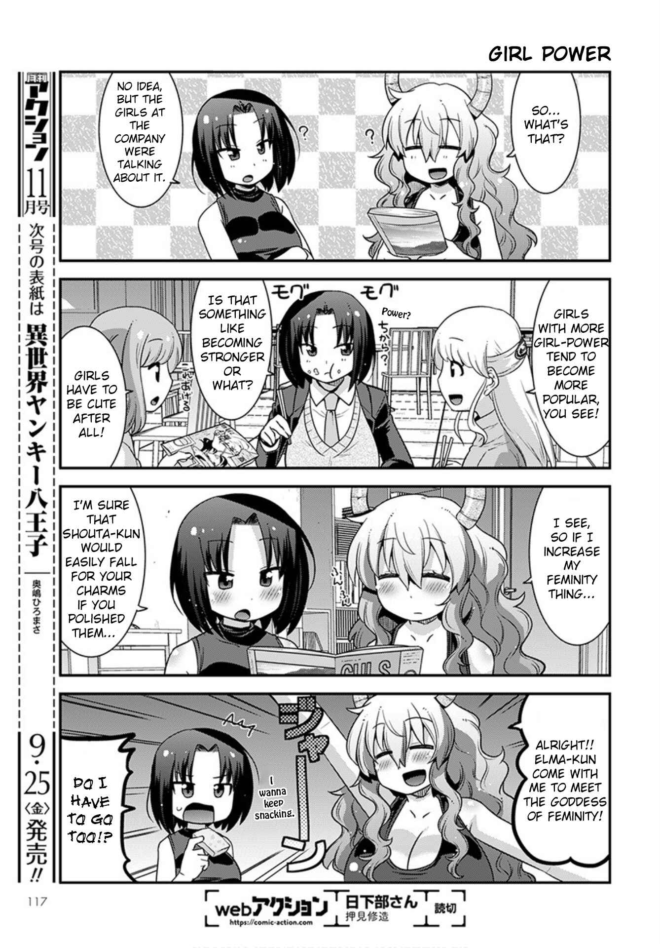 Page 5 Chapter 20 Kobayashi-san Chi no Maid Dragon: Lucoa wa Boku no ×× Desu
