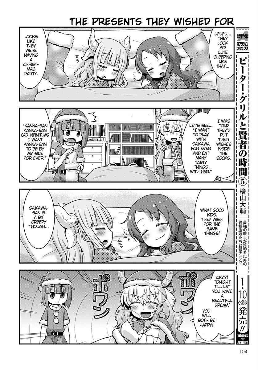 Page 10 Chapter 12 Kobayashi-san Chi no Maid Dragon: Lucoa wa Boku no ×× Desu