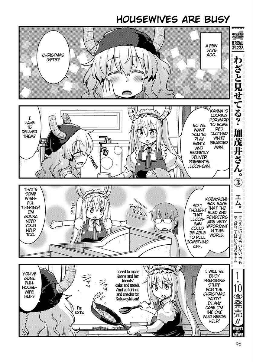 Page 2 Chapter 12 Kobayashi-san Chi no Maid Dragon: Lucoa wa Boku no ×× Desu