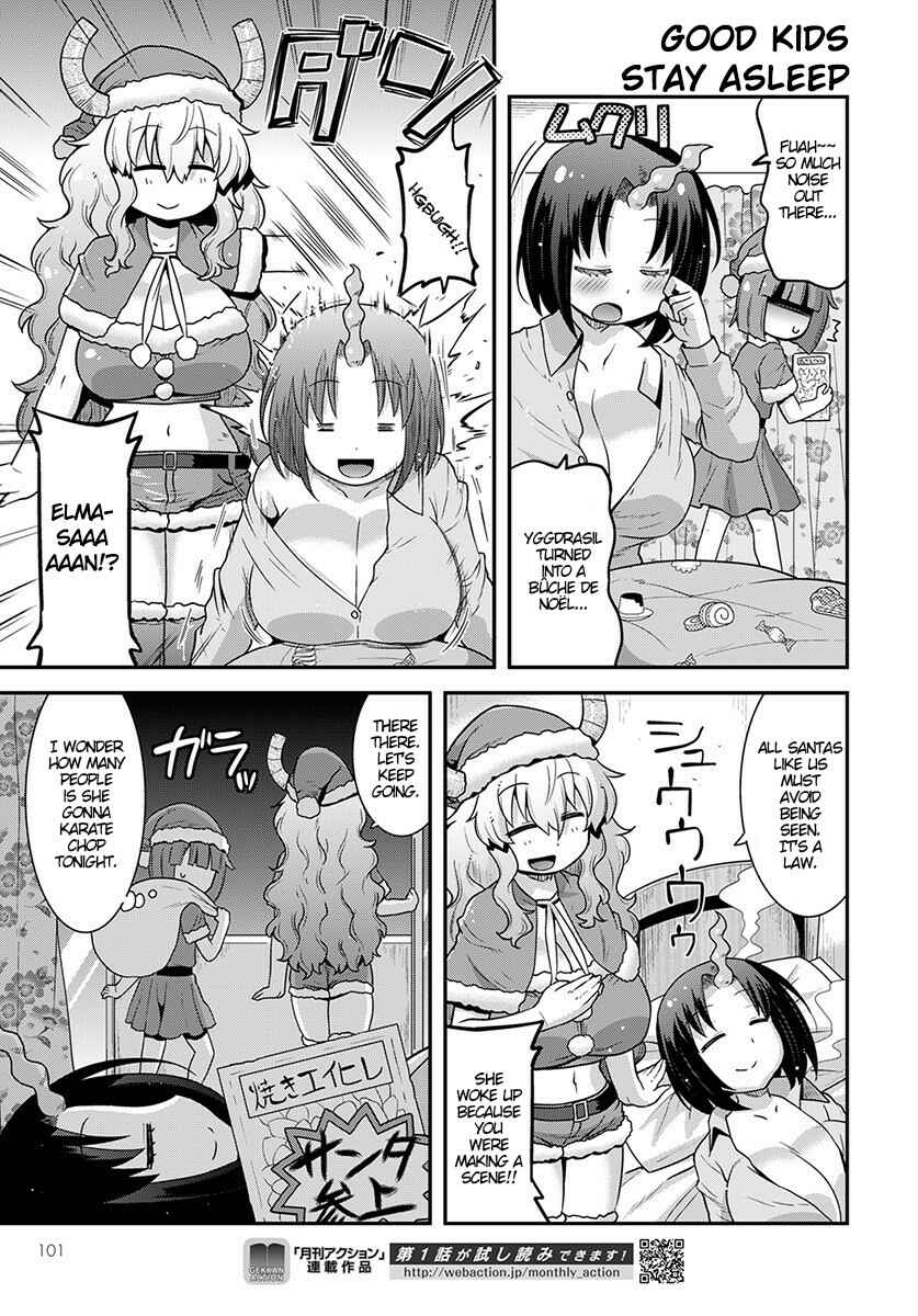 Page 7 Chapter 12 Kobayashi-san Chi no Maid Dragon: Lucoa wa Boku no ×× Desu