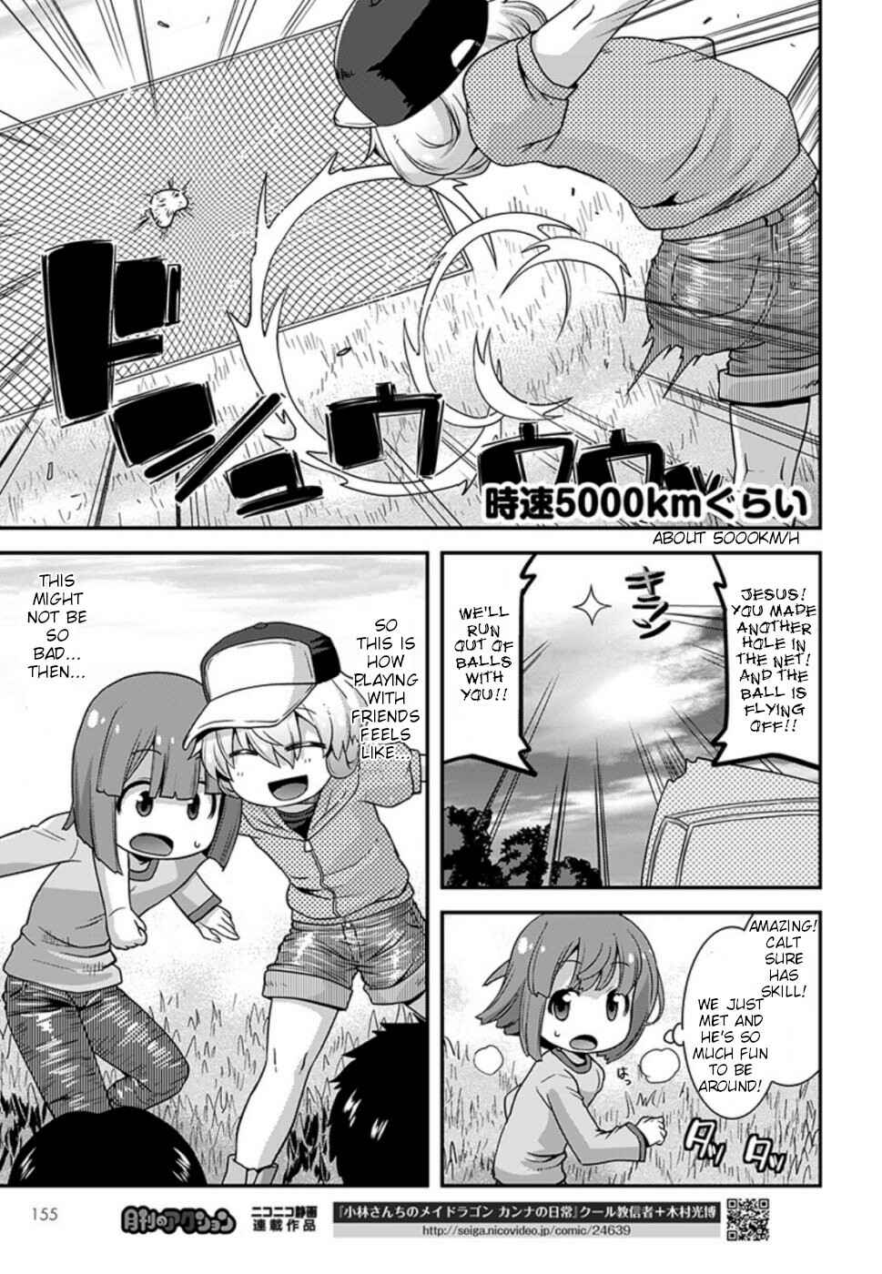 Page 9 Chapter 9 Kobayashi-san Chi no Maid Dragon: Lucoa wa Boku no ×× Desu