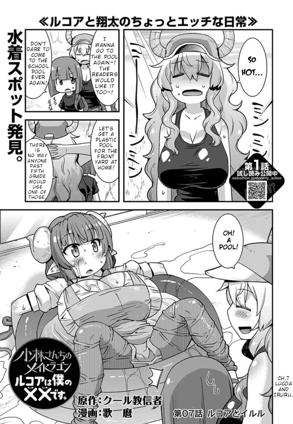 Page 1 Chapter 7 Kobayashi-san Chi no Maid Dragon: Lucoa wa Boku no ×× Desu